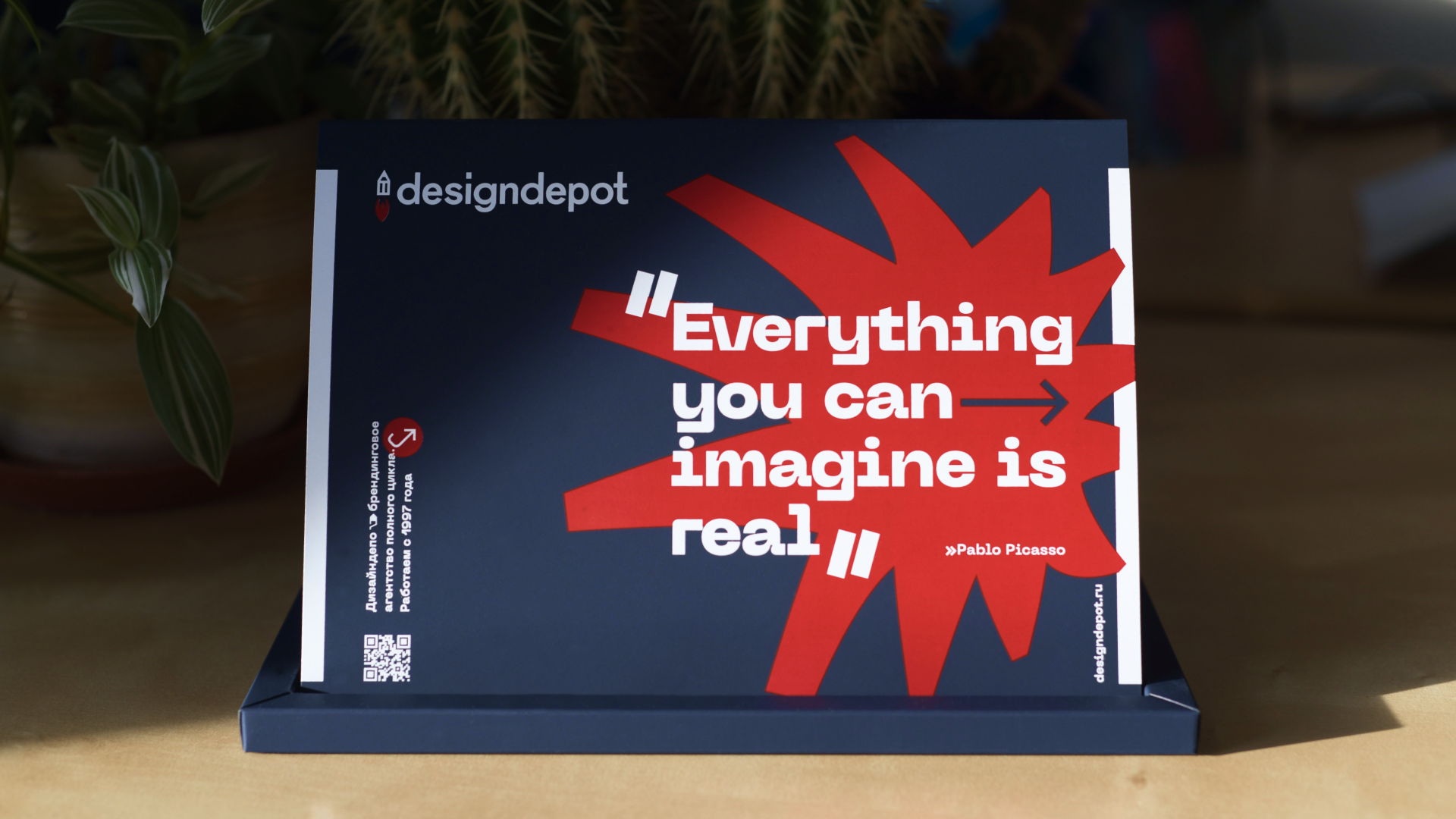 Новый календарь ДД, 2025 — Изображение №1 — Иллюстрация, Графика на Dprofile