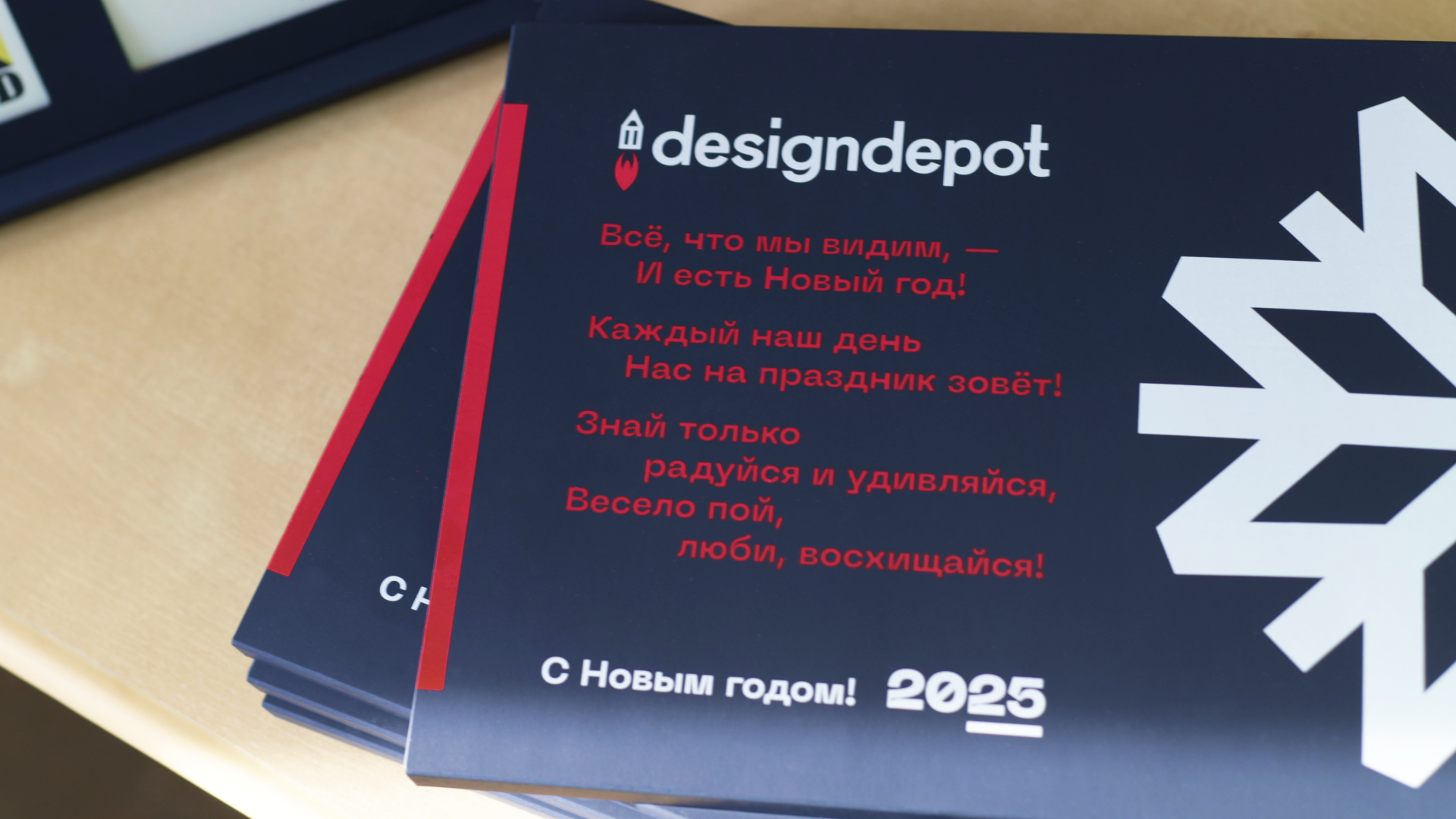 Новый календарь ДД, 2025 — Изображение №9 — Иллюстрация, Графика на Dprofile