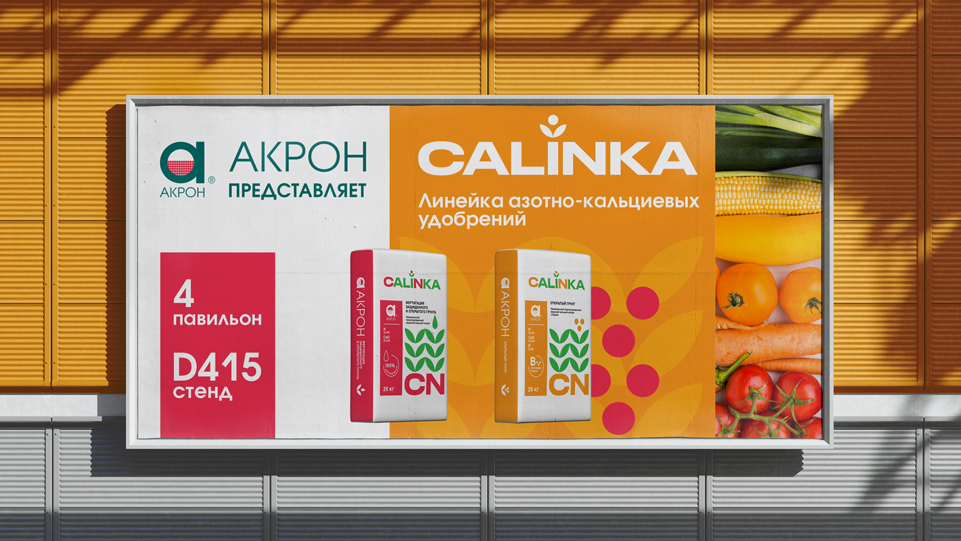 CALINKA — дизайн логотипа и упаковки — Изображение №13 — Брендинг на Dprofile