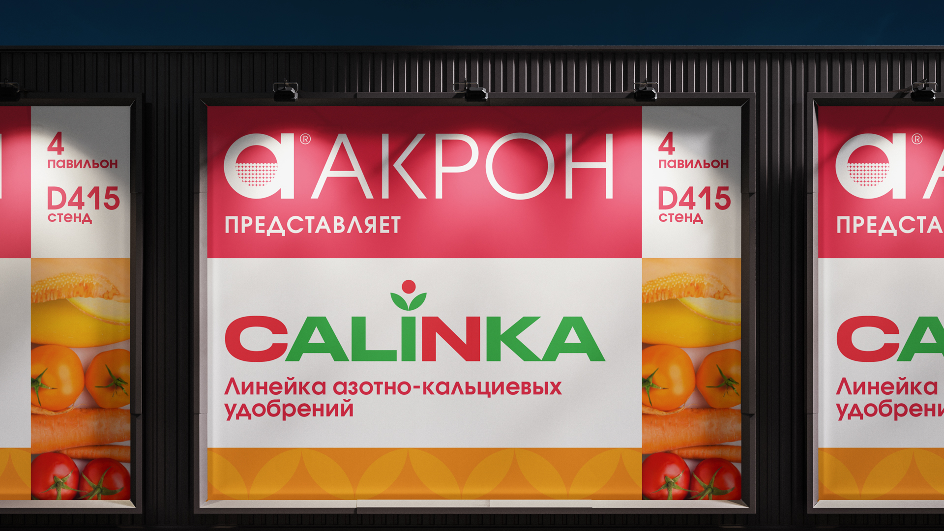 CALINKA — дизайн логотипа и упаковки — Изображение №14 — Брендинг на Dprofile