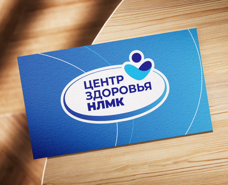 Центр здоровья НЛМК — брендинг — Брендинг на Dprofile