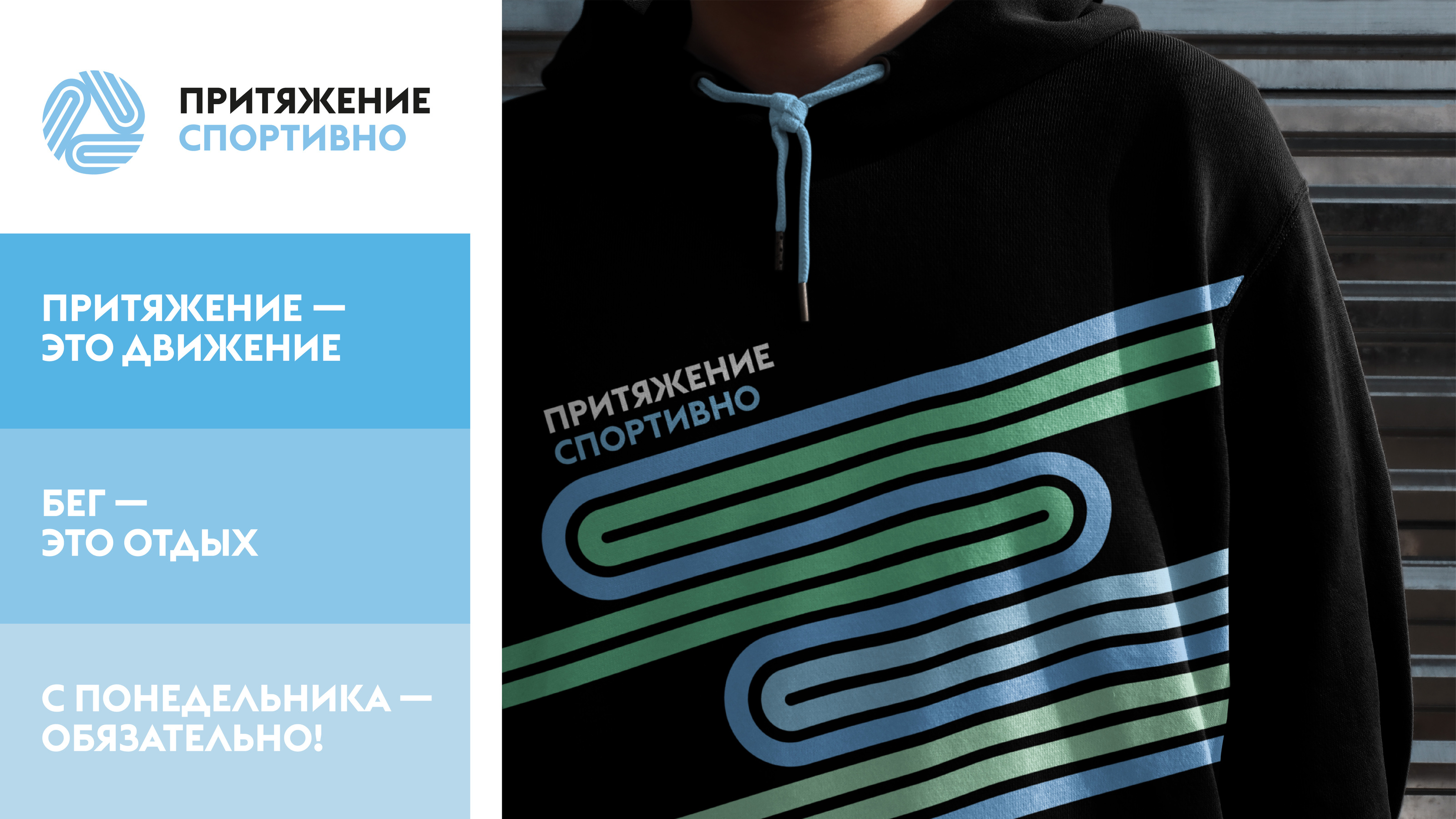 ПРИТЯЖЕНИЕ — фирменные сувениры для парка — Изображение №3 — Брендинг, Графика на Dprofile
