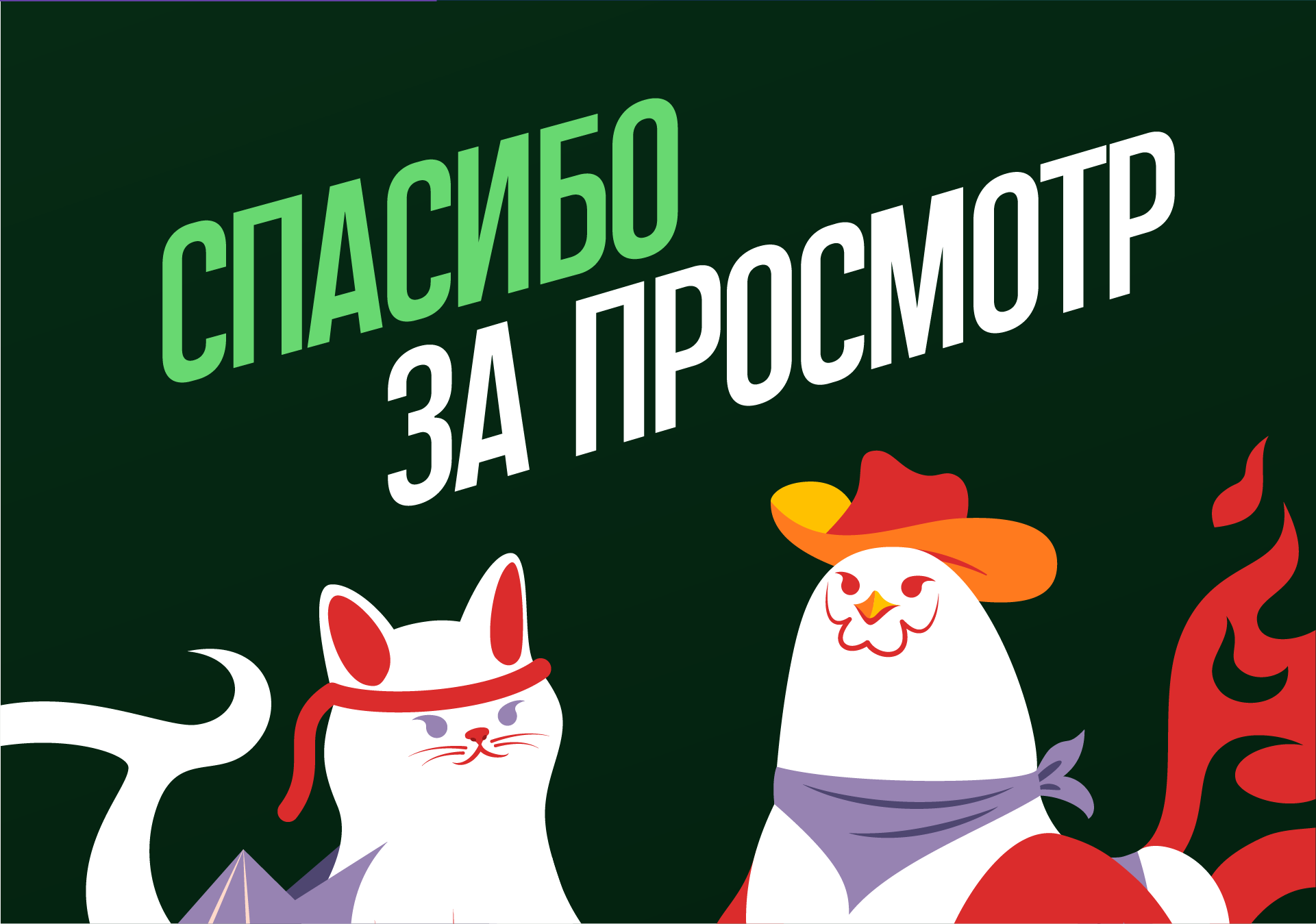 Дизайн-монстры.  Персонажи для конкурса — Изображение №9 — Иллюстрация, Графика на Dprofile