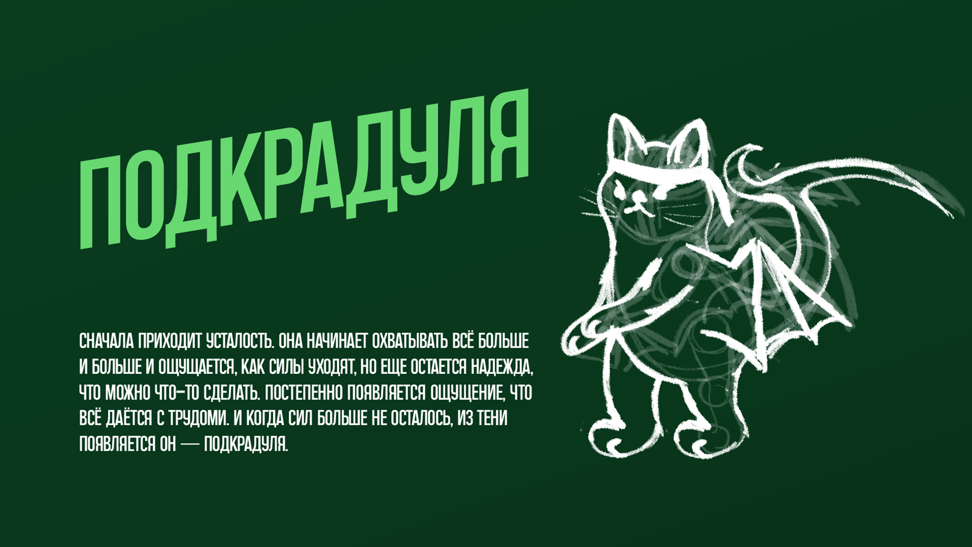Дизайн-монстры.  Персонажи для конкурса — Изображение №5 — Иллюстрация, Графика на Dprofile