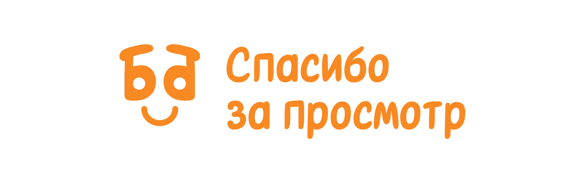 Баланс Белого — Изображение №8 — Брендинг на Dprofile