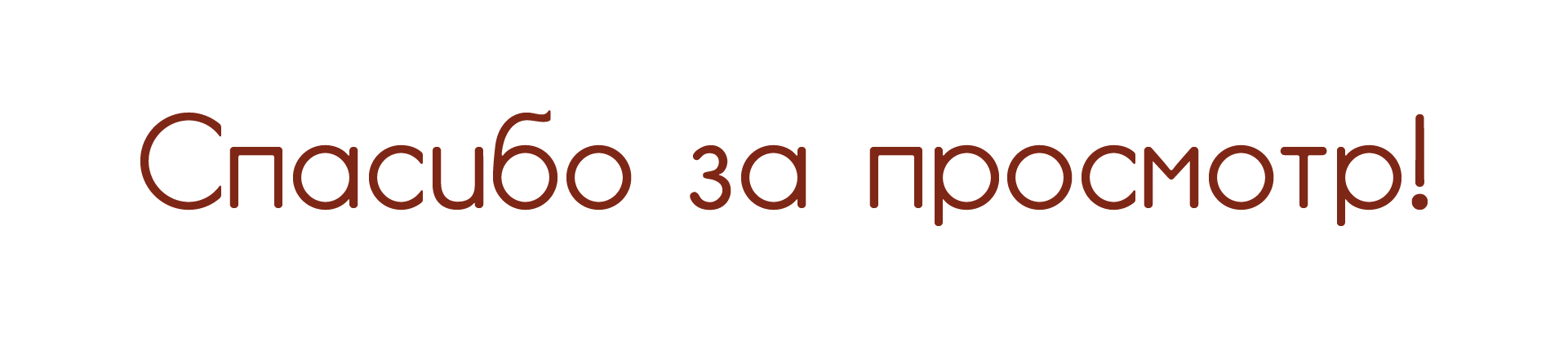Айдентика зоомагазина PetPals/PetPals pet shop identity — Изображение №13 — Брендинг на Dprofile