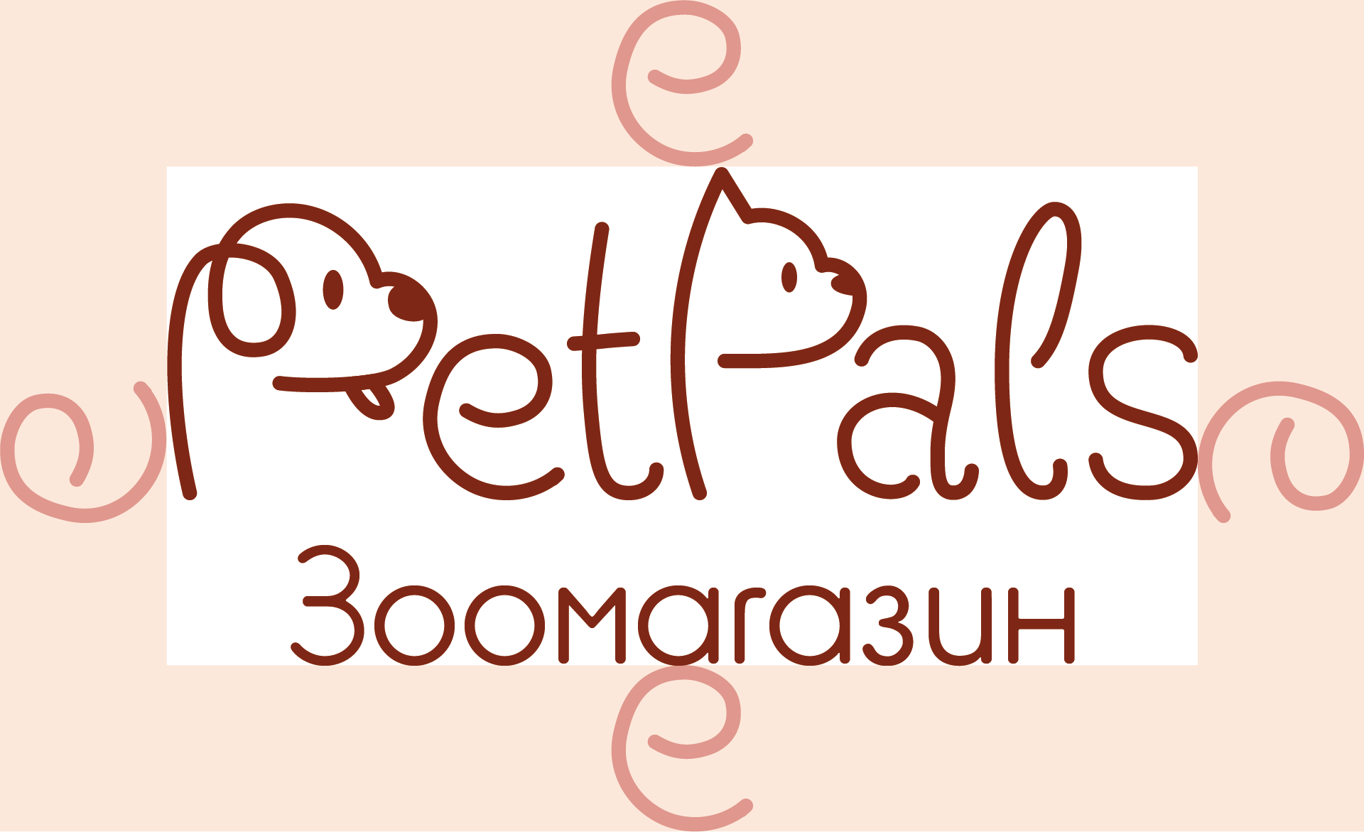 Айдентика зоомагазина PetPals/PetPals pet shop identity — Изображение №6 — Брендинг на Dprofile