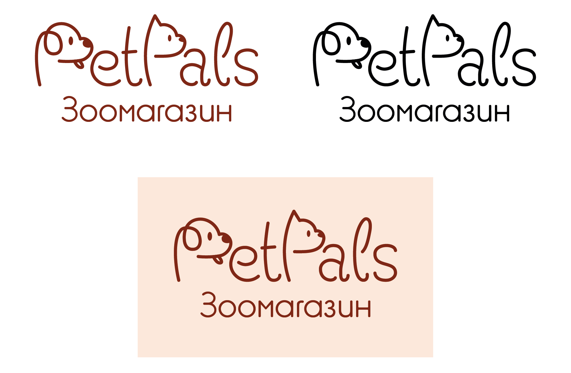 Айдентика зоомагазина PetPals/PetPals pet shop identity — Изображение №4 — Брендинг на Dprofile