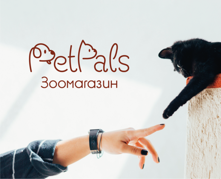 Айдентика зоомагазина PetPals/PetPals pet shop identity — Брендинг на Dprofile