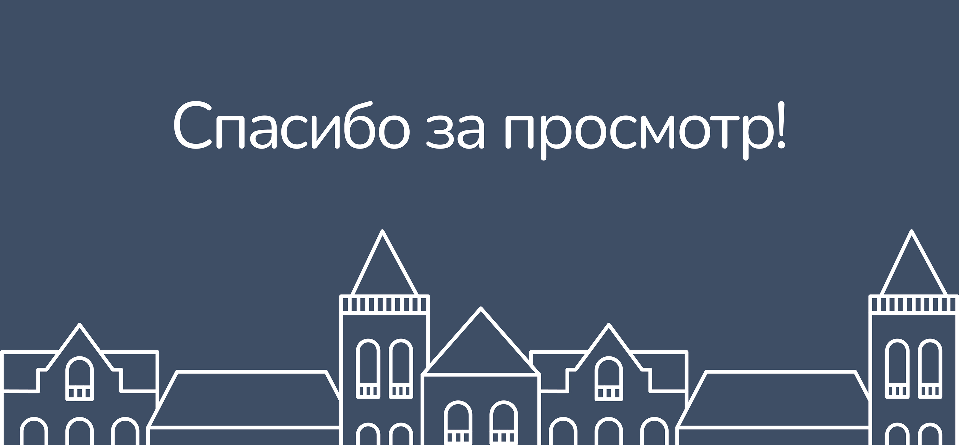 Логотип для компании «Western Bridge» — Изображение №9 — Брендинг на Dprofile