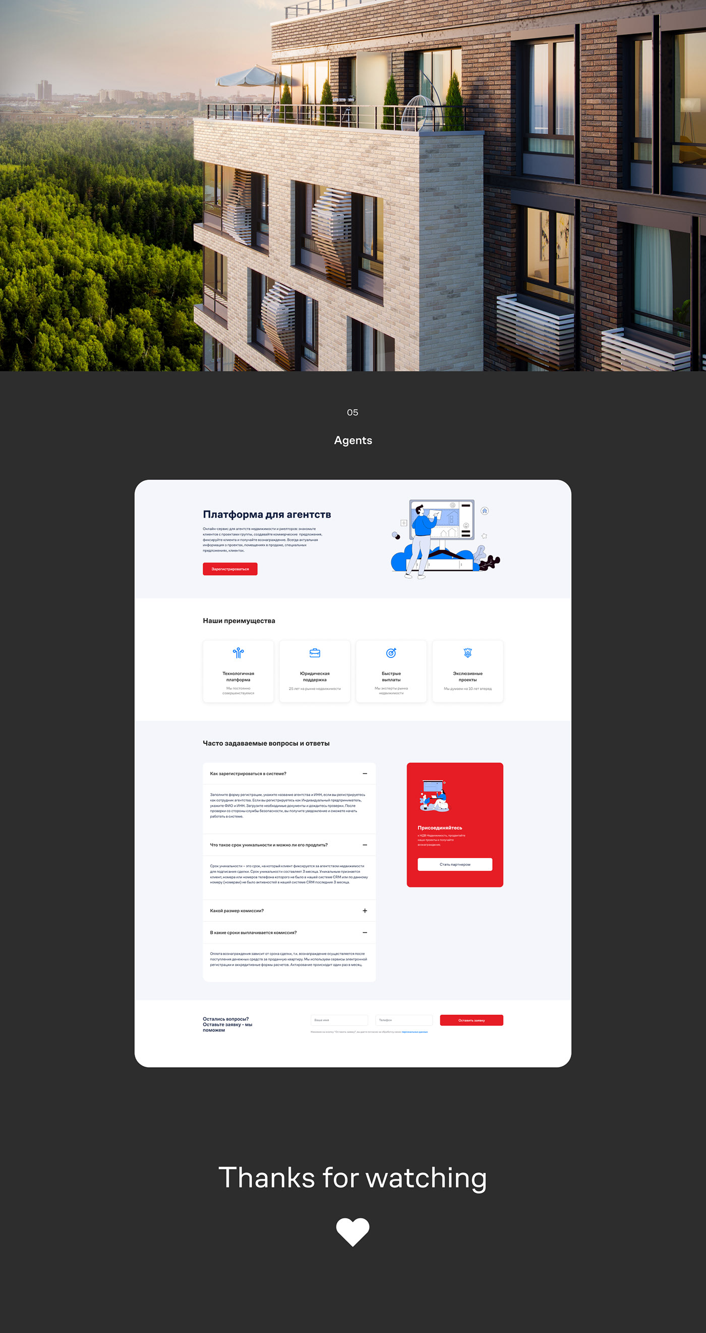 NDV redesign — Изображение №6 — Интерфейсы на Dprofile