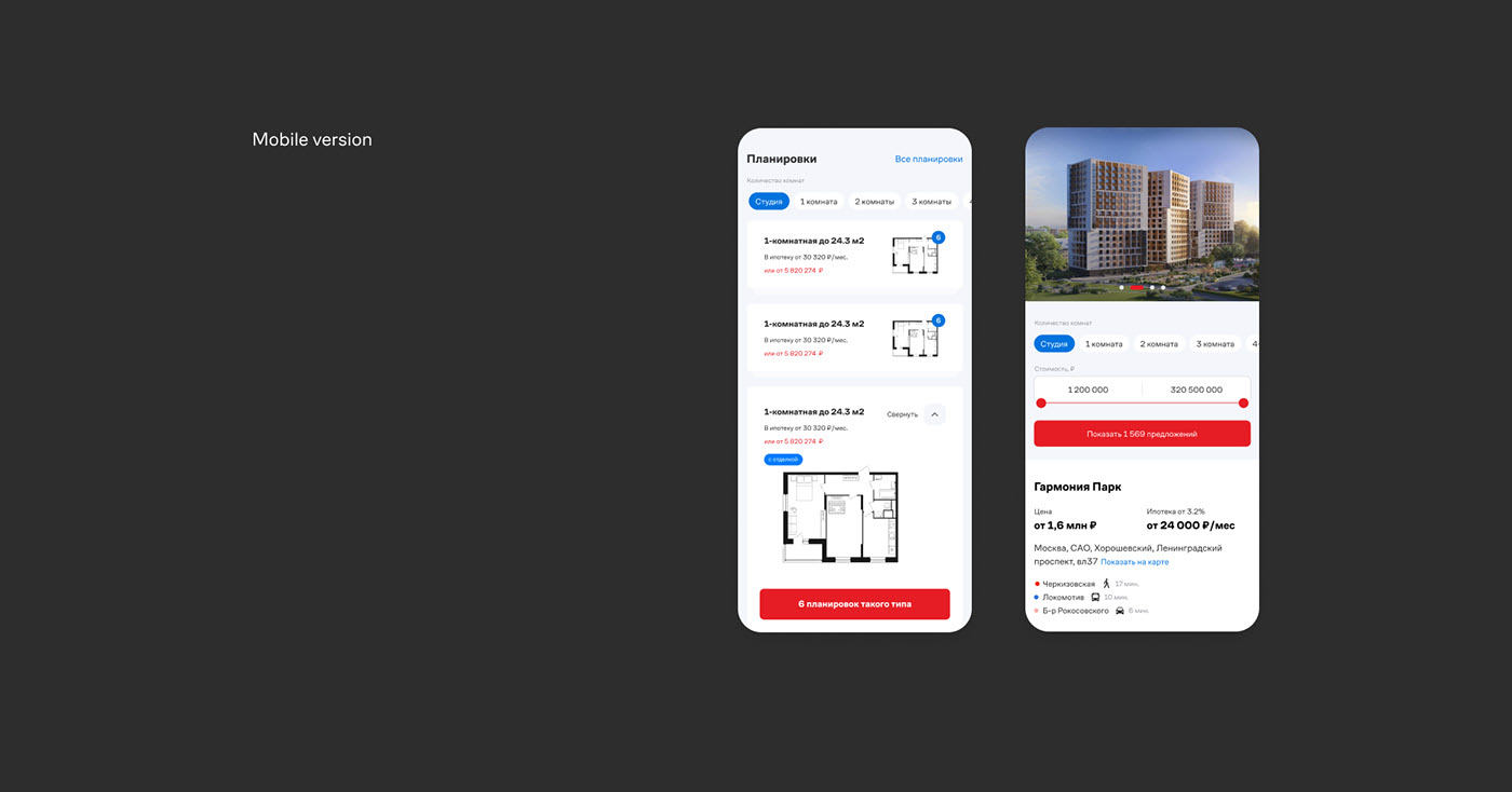 NDV redesign — Изображение №4 — Интерфейсы на Dprofile