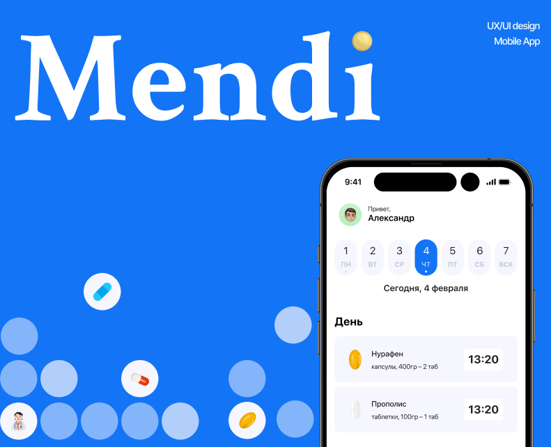 Mendi | Mobile App — Интерфейсы, Брендинг на Dprofile