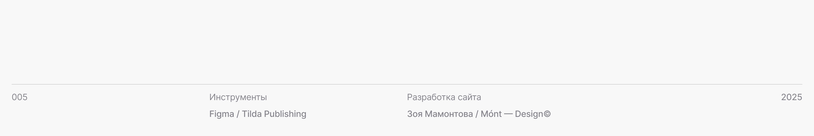 Pandora Volt | Website design — Изображение №8 — Интерфейсы, Графика на Dprofile