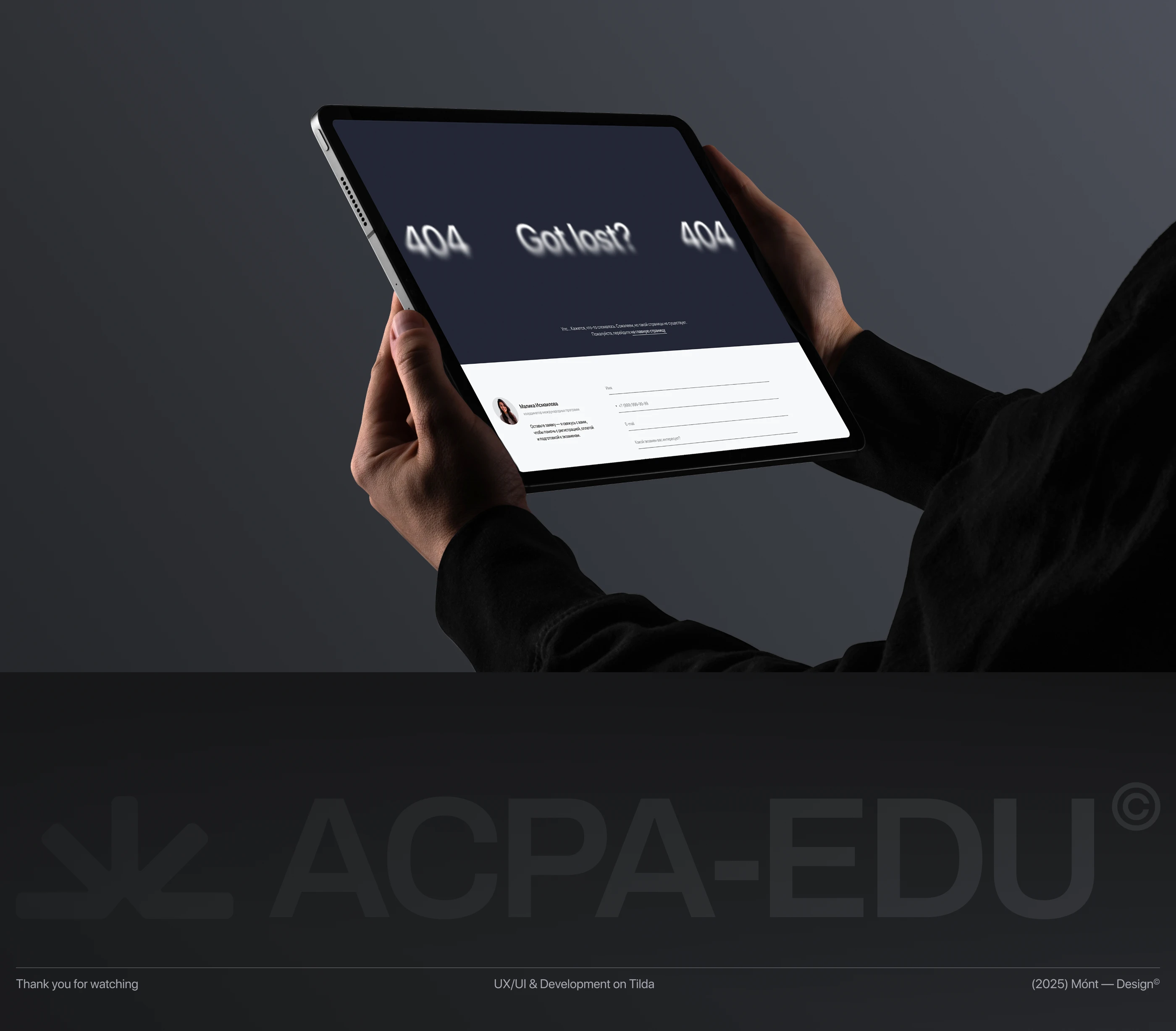 ACPA-EDU | Website design & development on Tilda — Изображение №11 — Интерфейсы, Брендинг на Dprofile