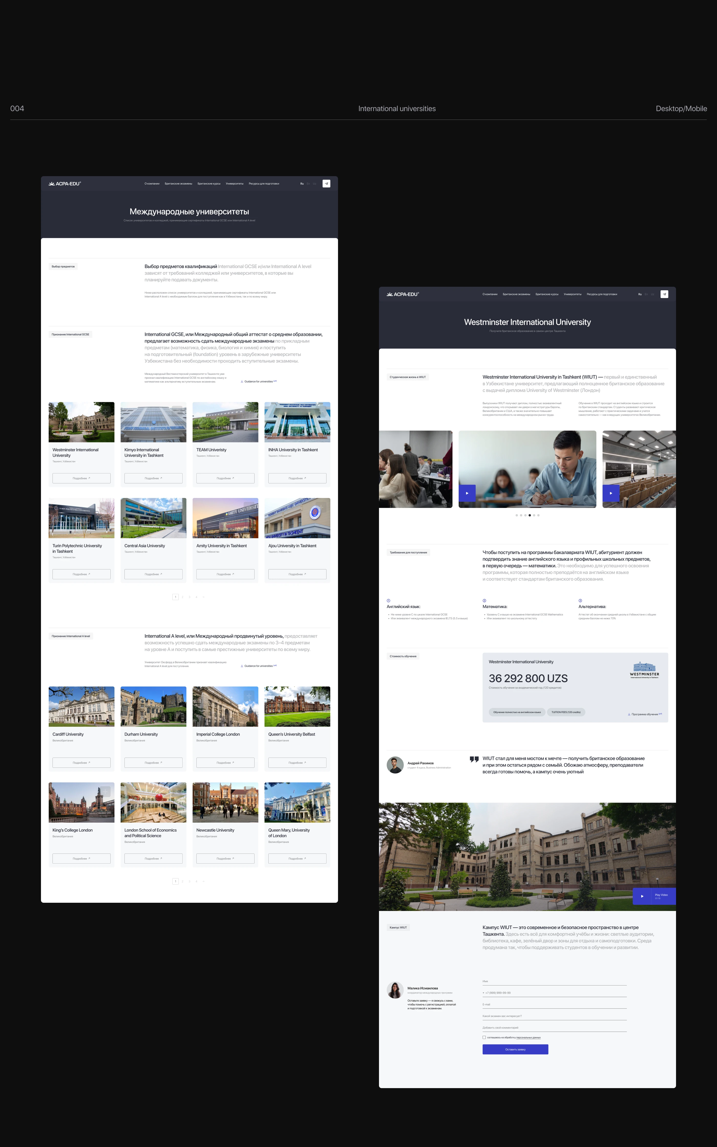 ACPA-EDU | Website design & development on Tilda — Изображение №8 — Интерфейсы, Брендинг на Dprofile