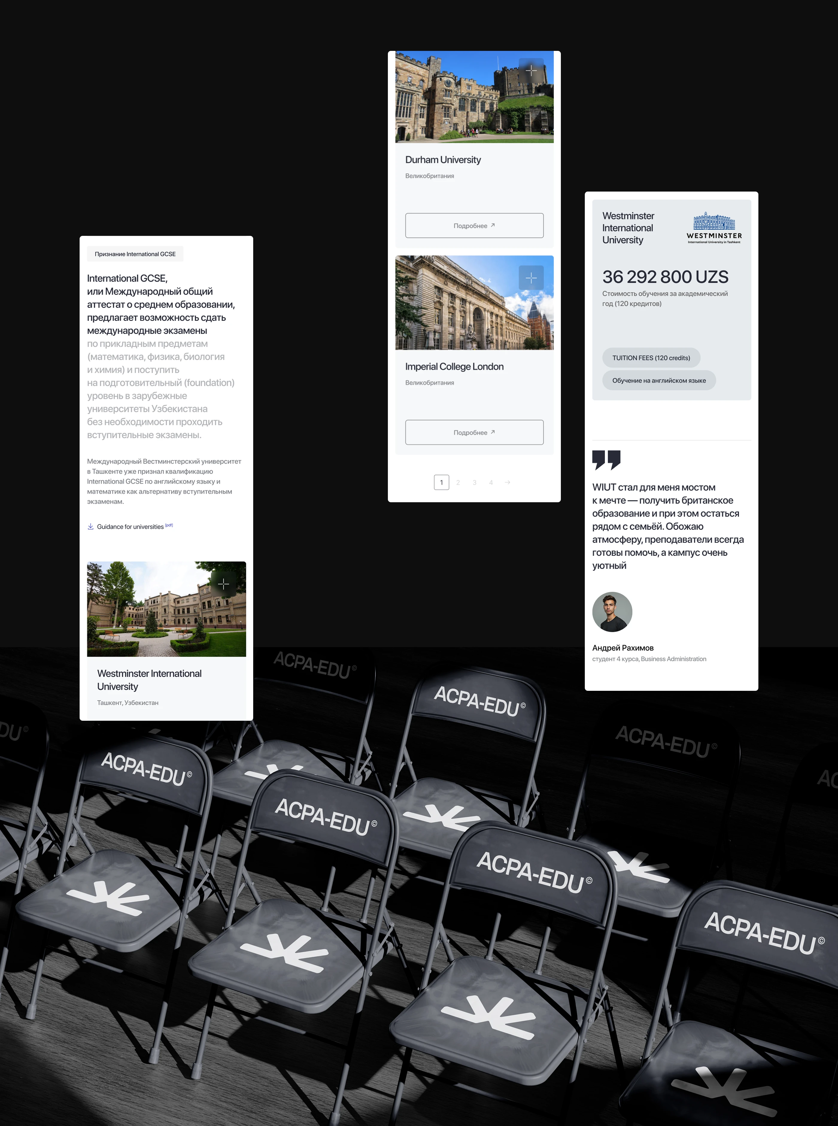 ACPA-EDU | Website design & development on Tilda — Изображение №9 — Интерфейсы, Брендинг на Dprofile