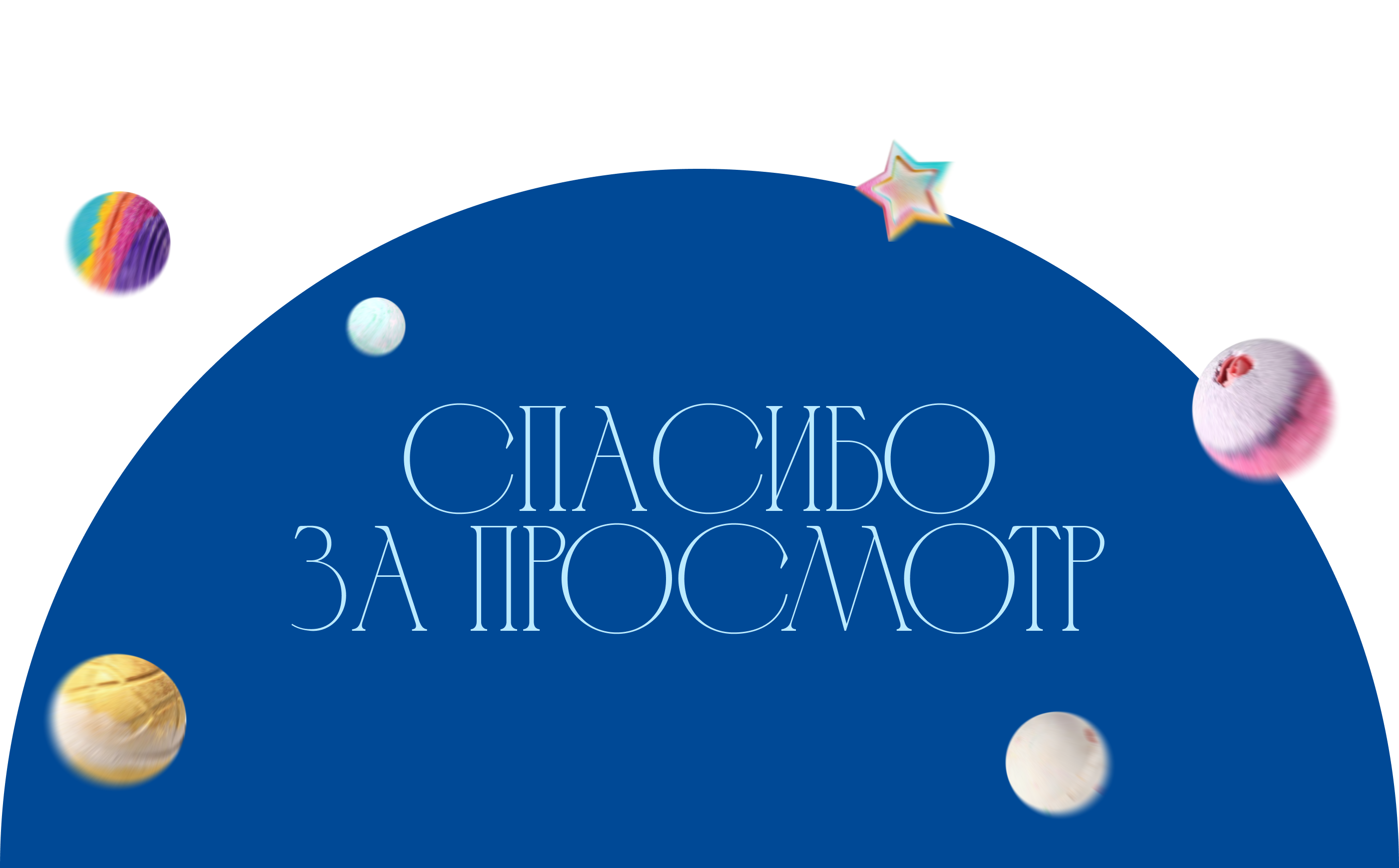Om bomb — Изображение №16 — Интерфейсы на Dprofile