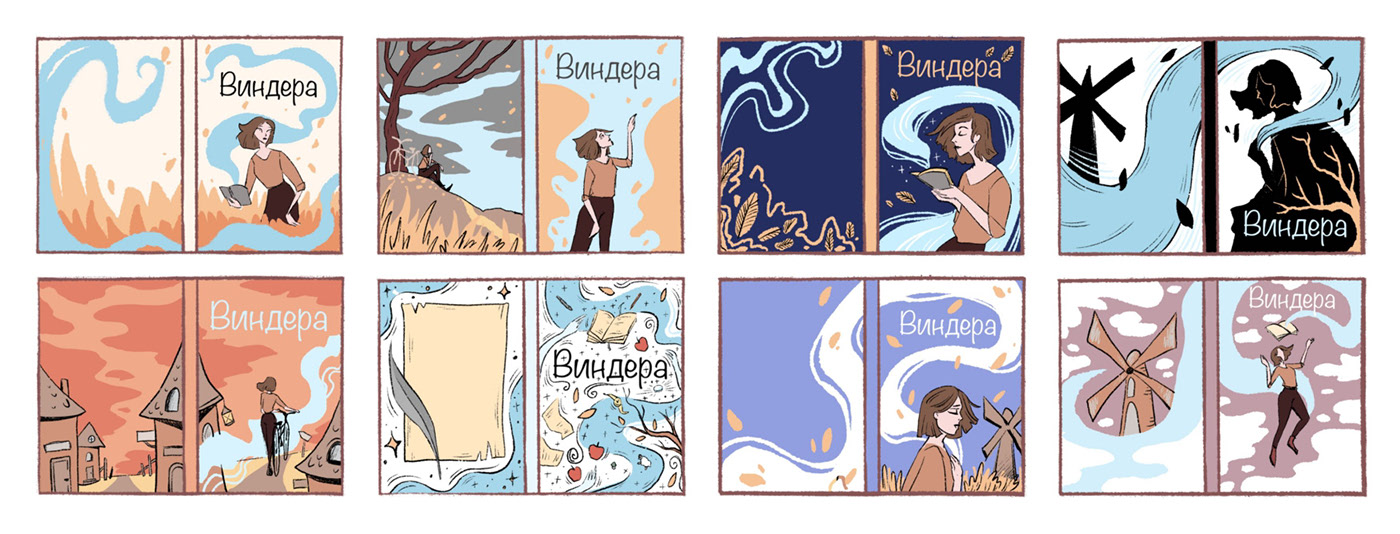 Cover and design for the book "Windera" — Изображение №5 — Иллюстрация на Dprofile