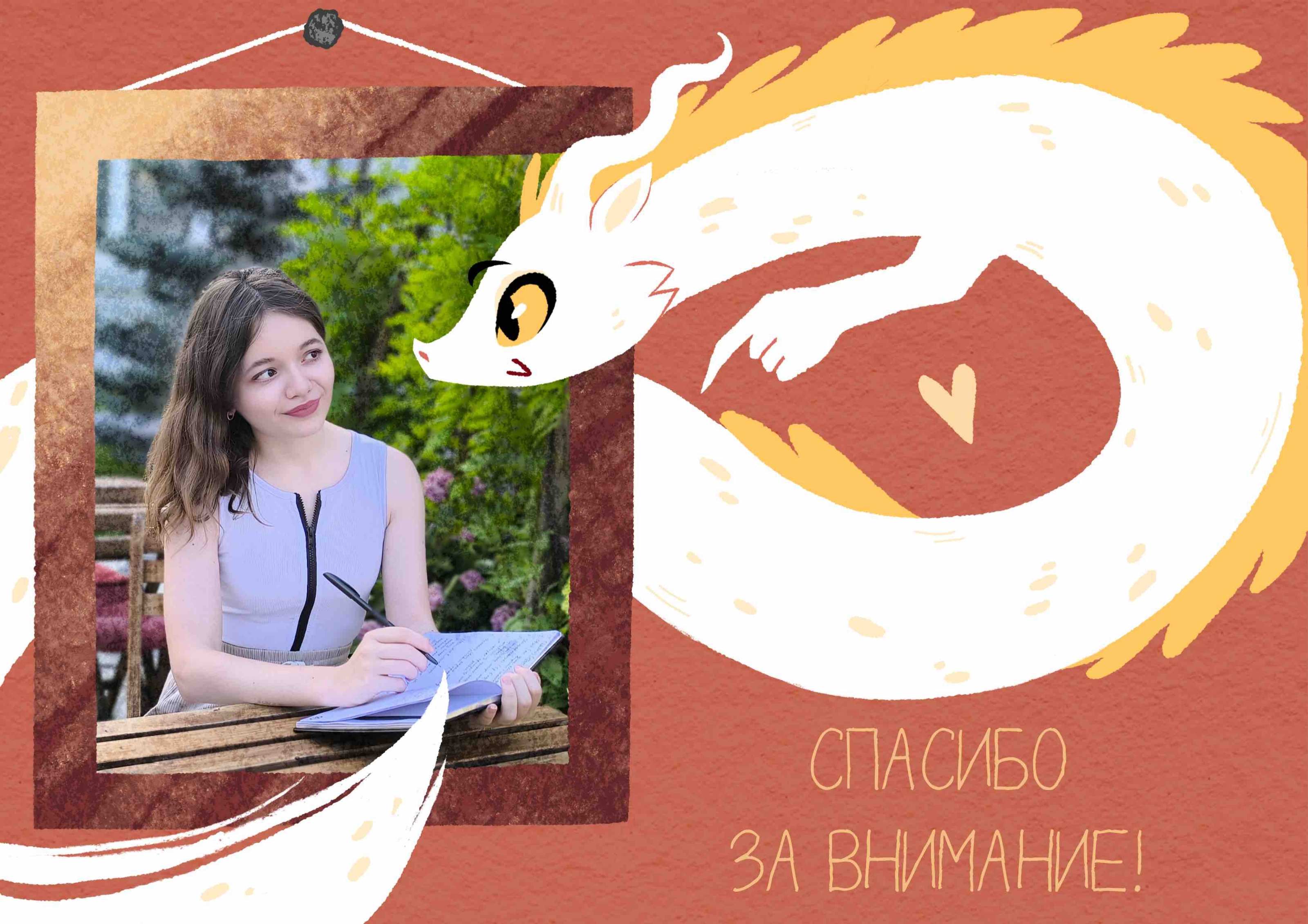 Портфолио книжного иллюстратора — Изображение №23 — Иллюстрация на Dprofile