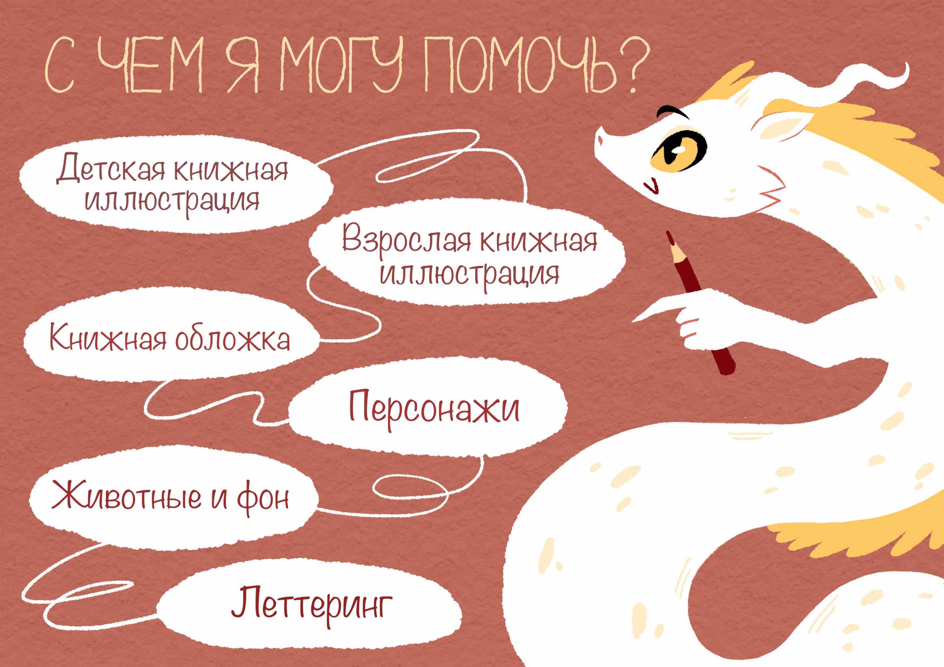 Портфолио книжного иллюстратора — Изображение №3 — Иллюстрация на Dprofile