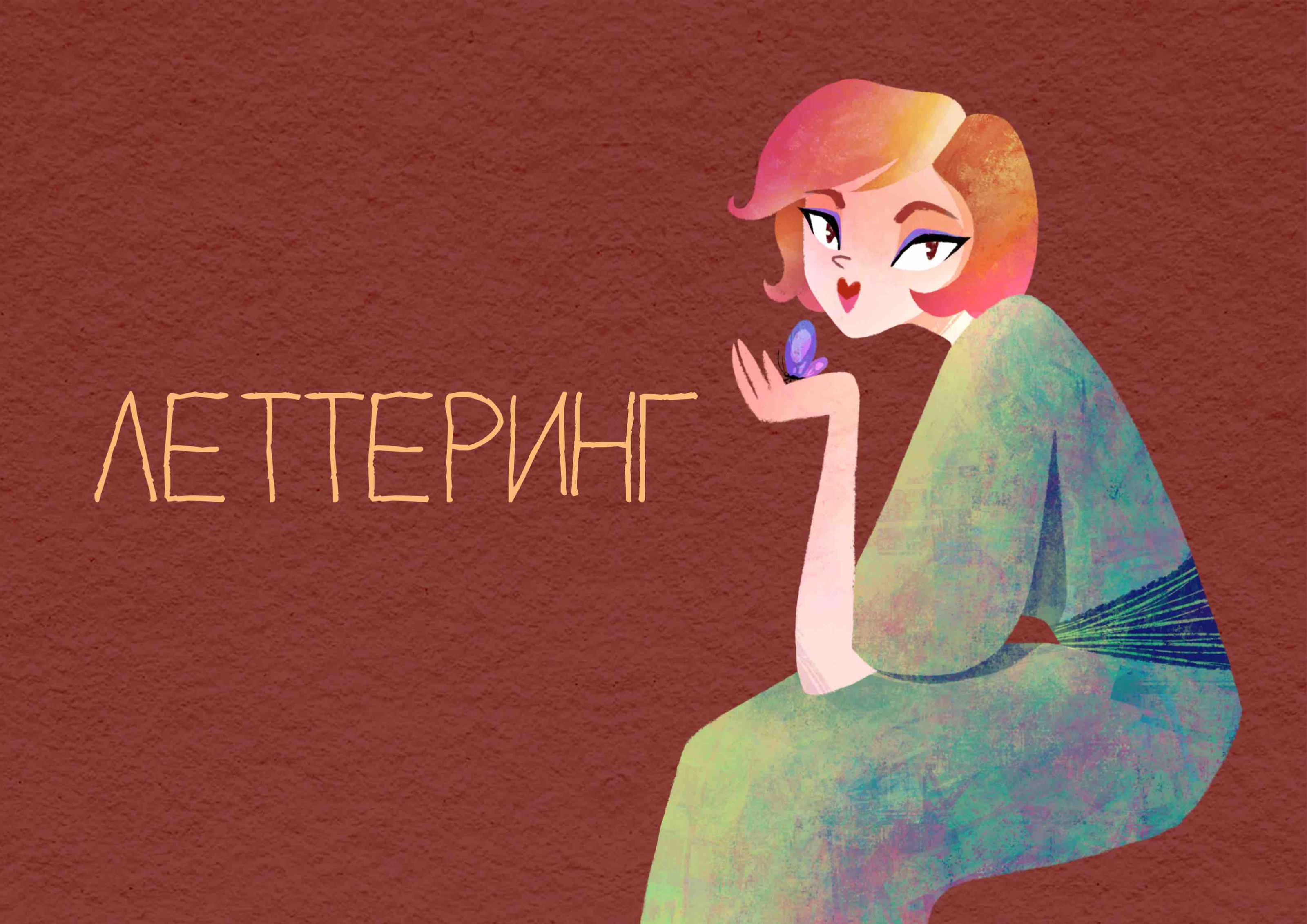 Портфолио книжного иллюстратора — Изображение №20 — Иллюстрация на Dprofile