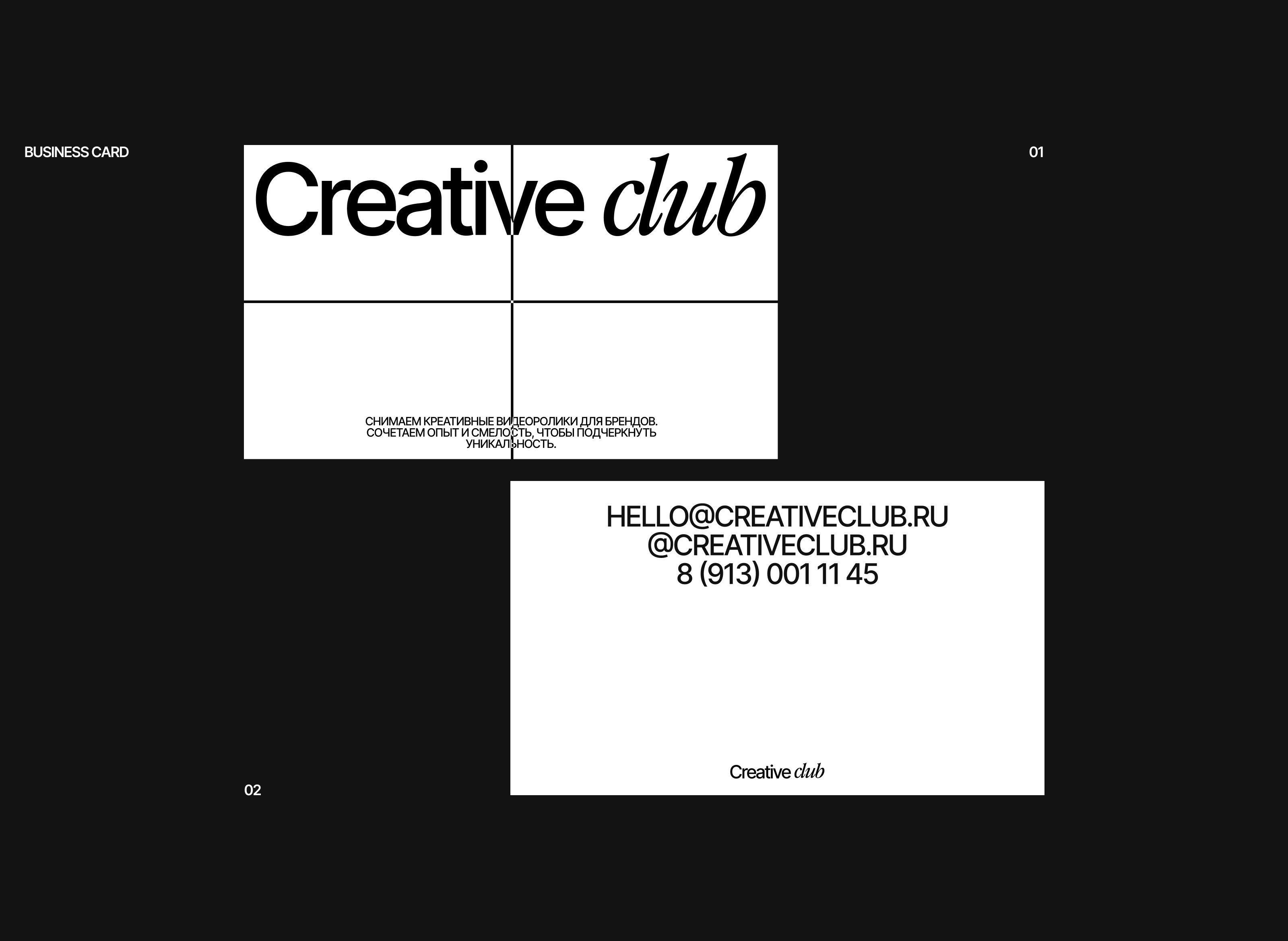 CREATIVE CLUB — Изображение №8 — Интерфейсы на Dprofile