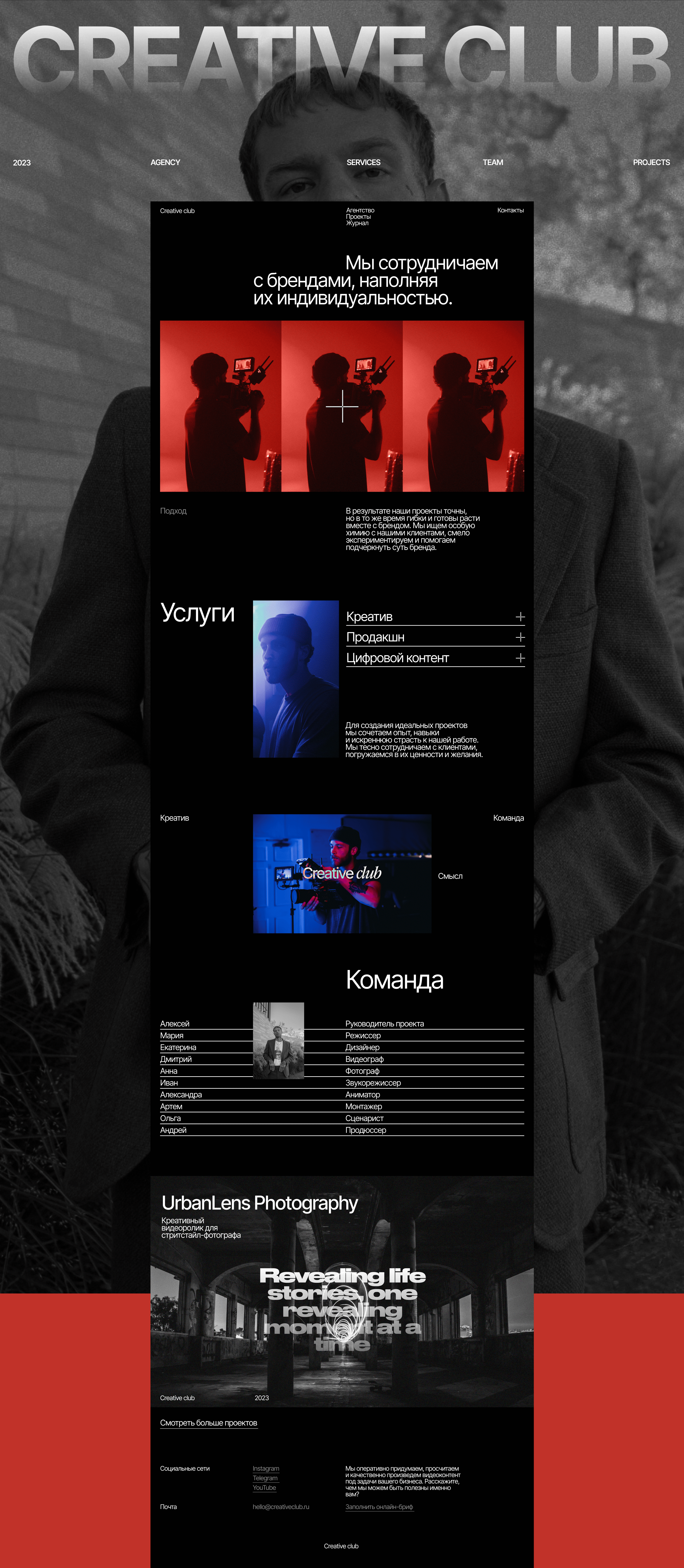 CREATIVE CLUB — Изображение №5 — Интерфейсы на Dprofile