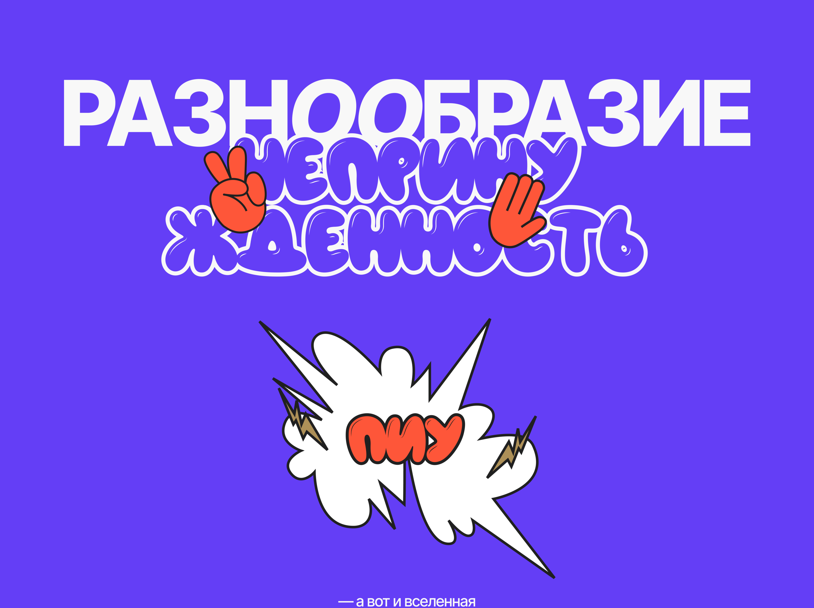 Стикерпак для Dprofile — Изображение №4 — Иллюстрация, Графика на Dprofile
