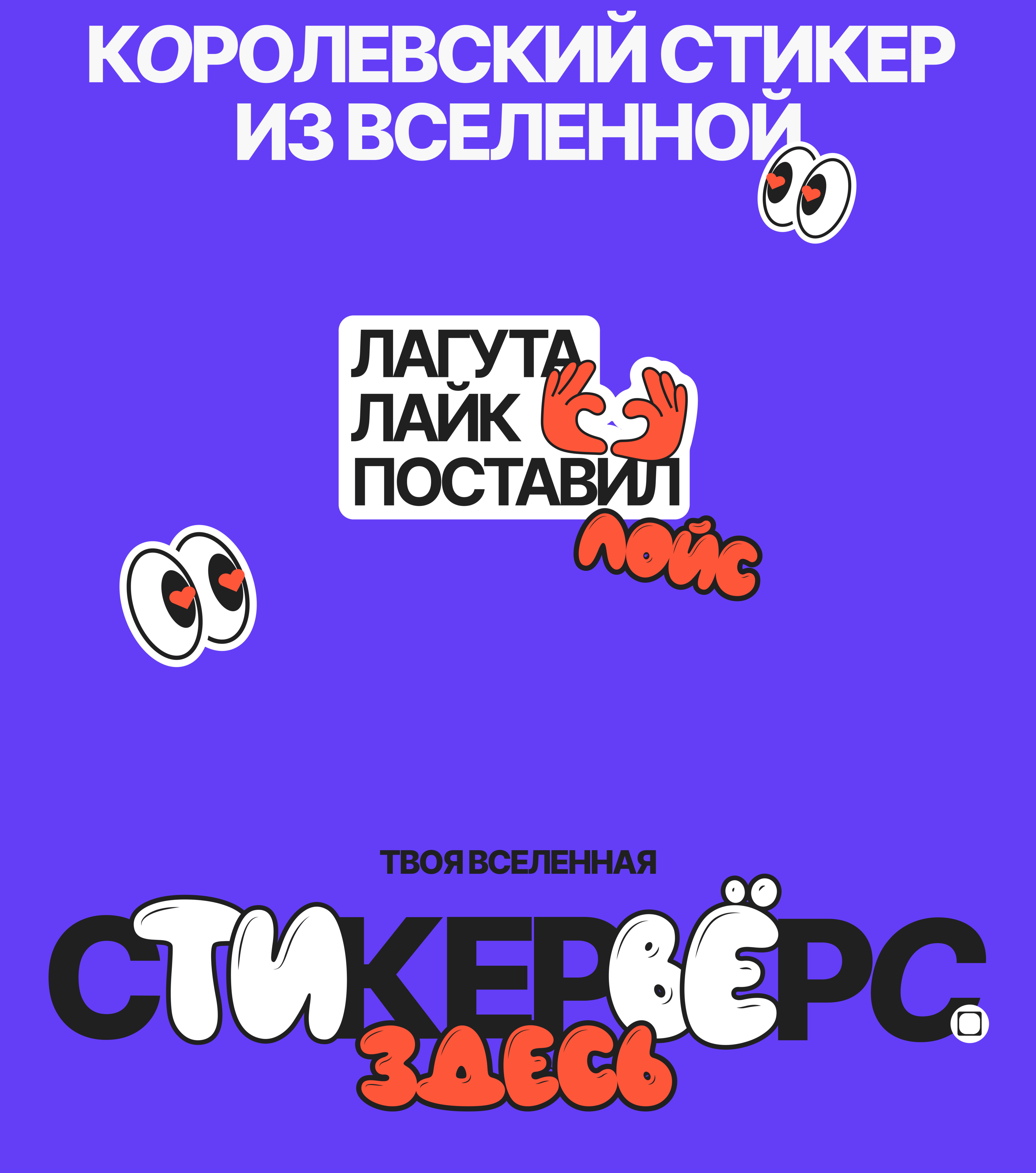 Стикерпак для Dprofile — Изображение №6 — Иллюстрация, Графика на Dprofile