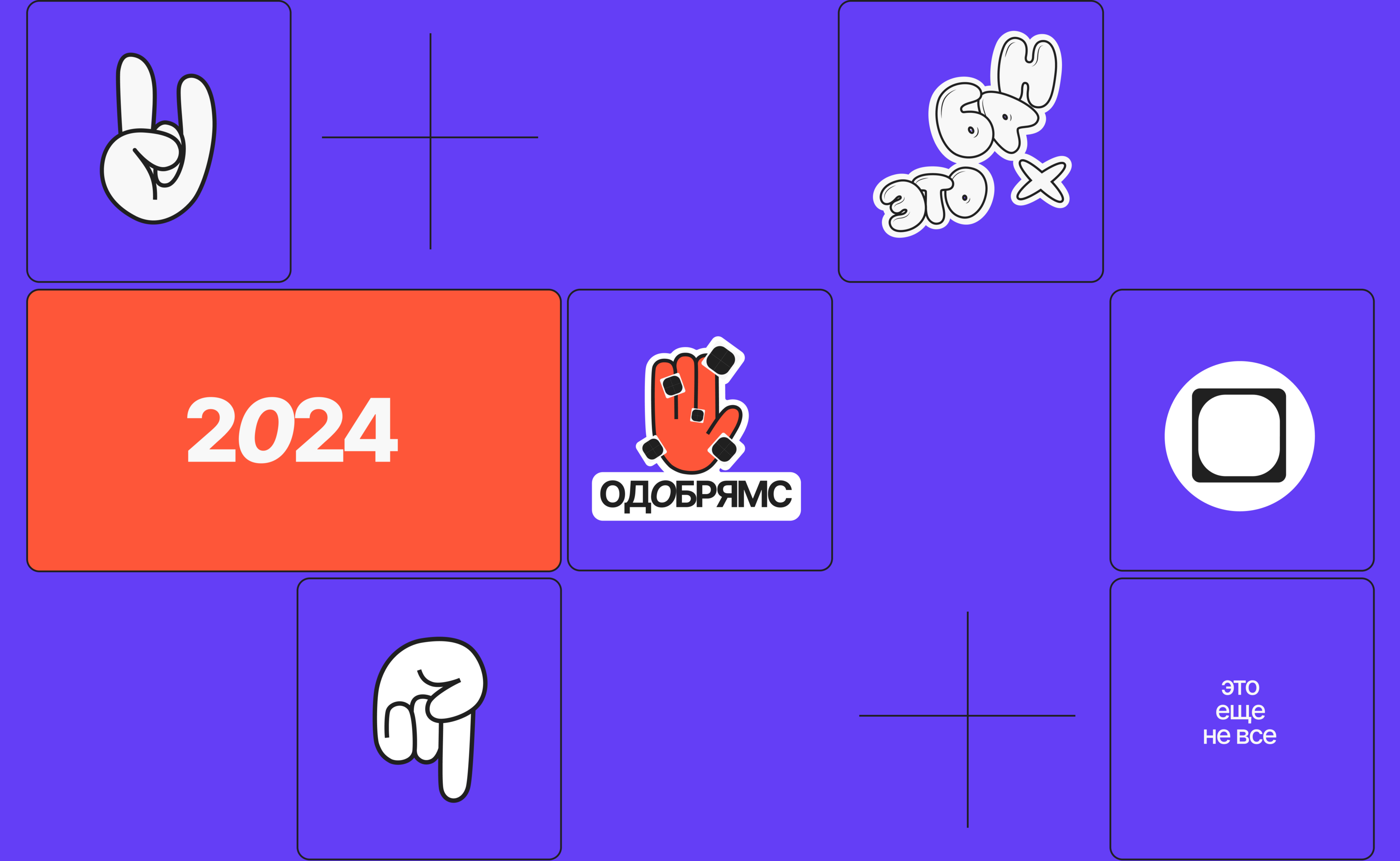 Стикерпак для Dprofile — Изображение №2 — Иллюстрация, Графика на Dprofile