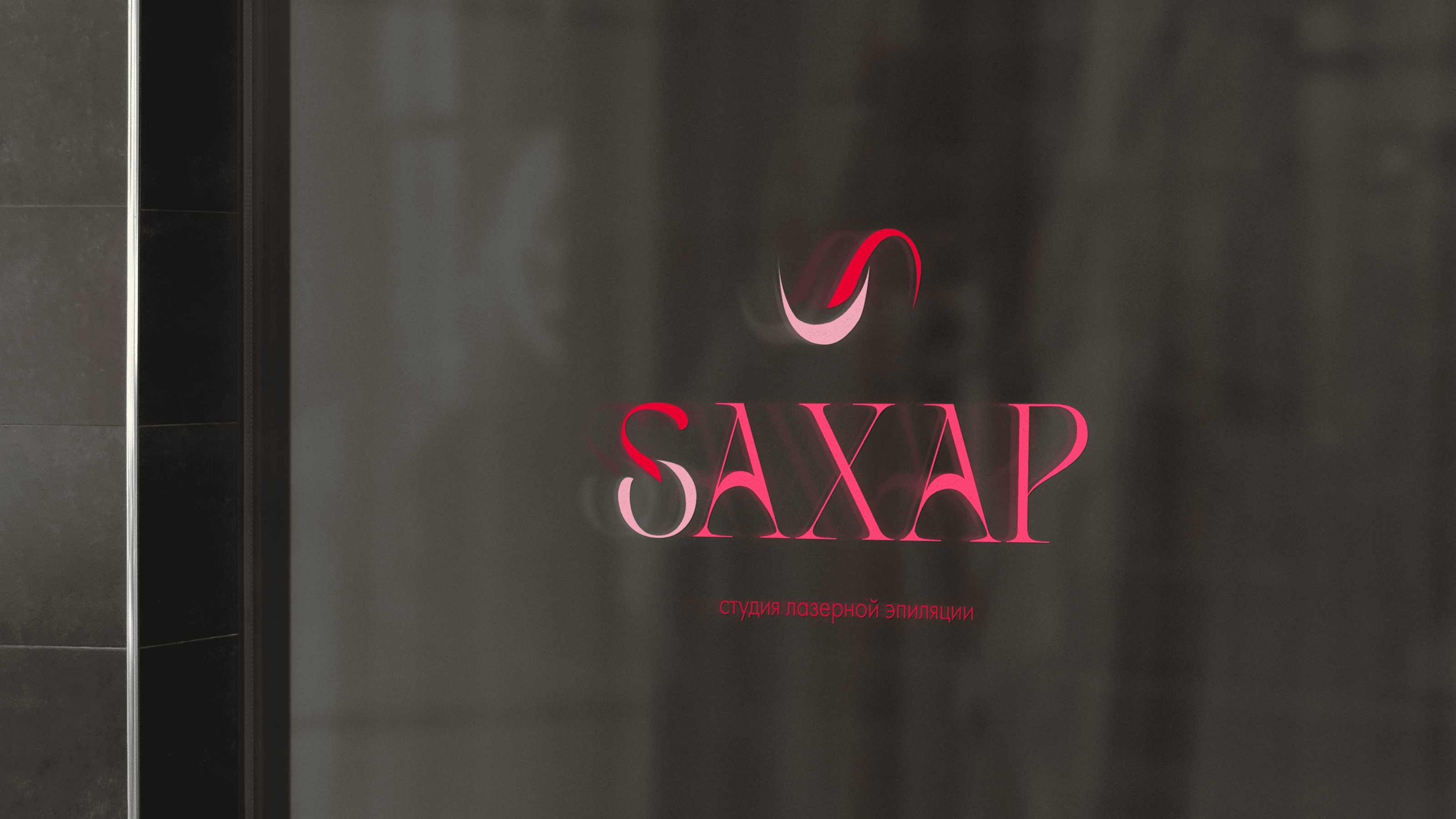 SAXAP brand identity — Изображение №7 — Брендинг, Маркетинг на Dprofile