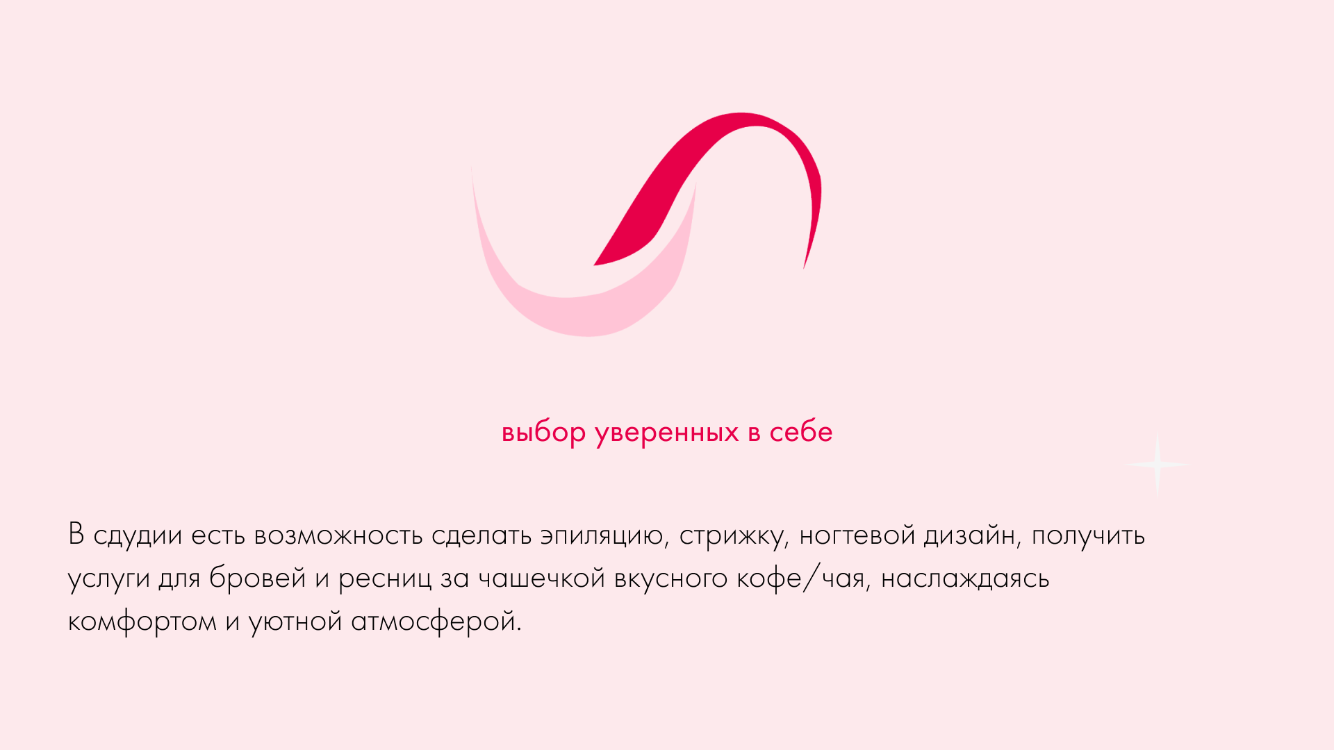 SAXAP brand identity — Изображение №6 — Брендинг, Маркетинг на Dprofile