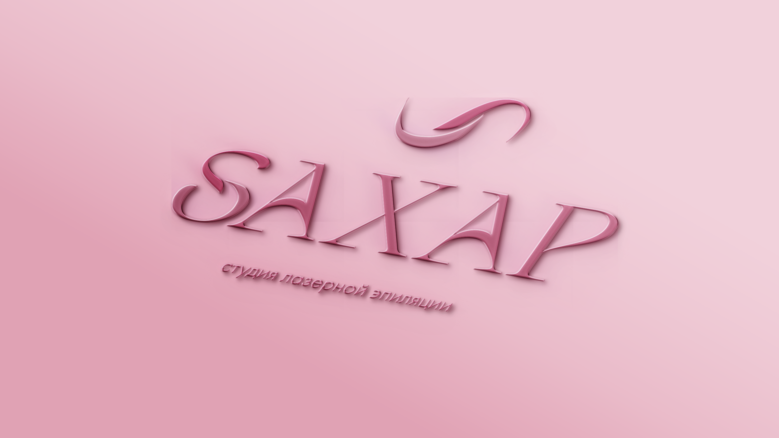 SAXAP brand identity — Изображение №1 — Брендинг, Маркетинг на Dprofile