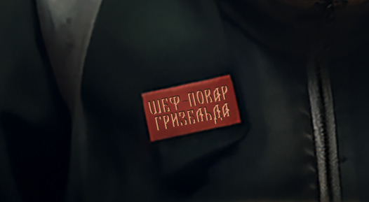 Концепт игры "Красные тени" — Изображение №8 — Иллюстрация на Dprofile