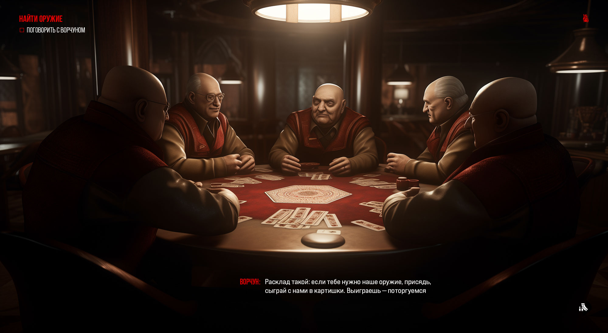 Концепт игры "Красные тени" — Изображение №6 — Иллюстрация на Dprofile