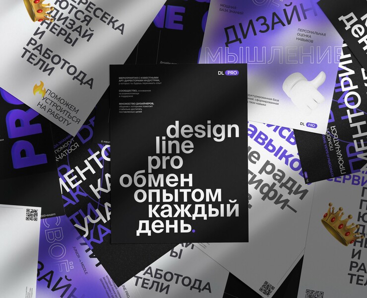DL Posters на Dprofile