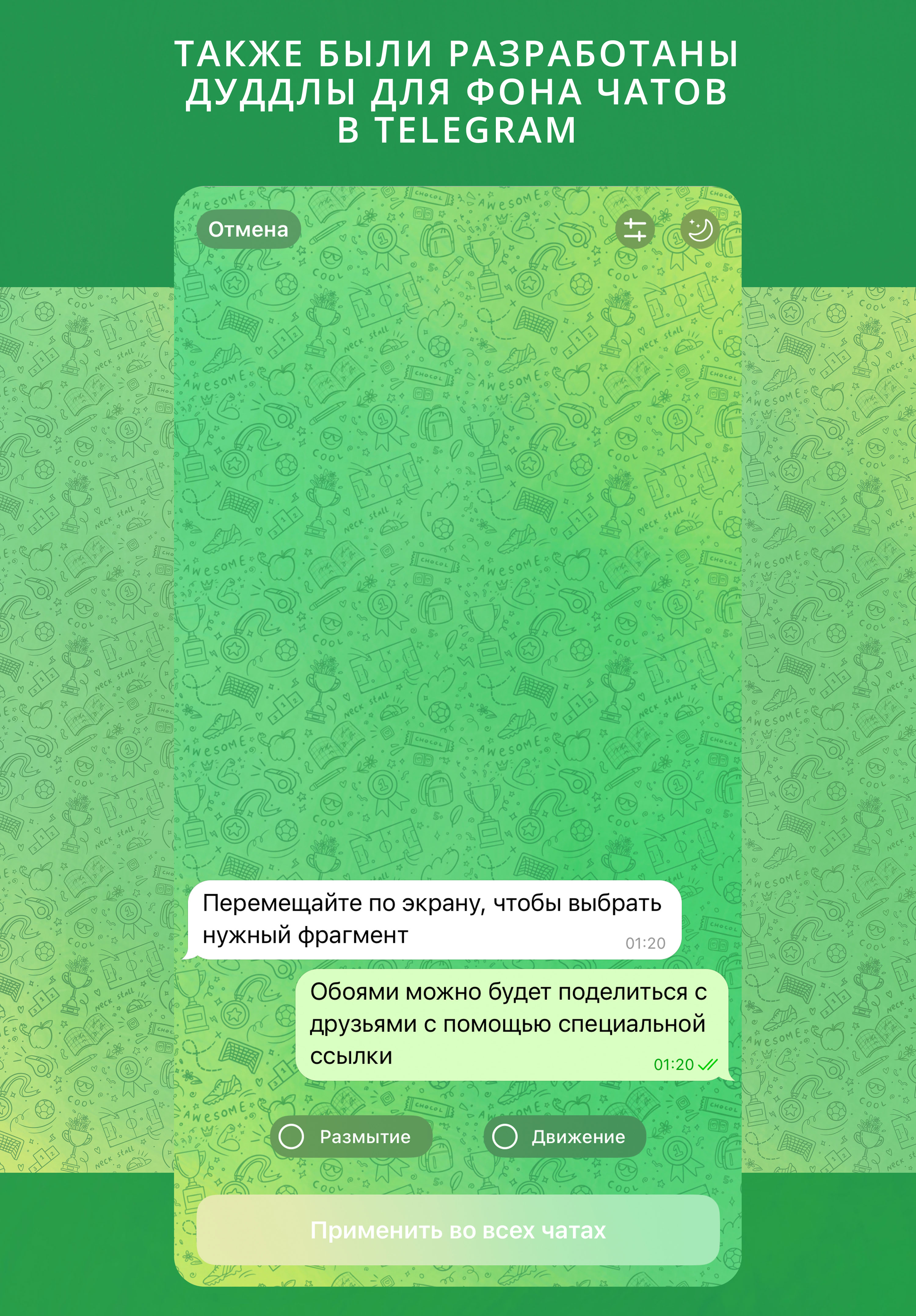 Бренд-персонаж и стикерпак для детской футбольной школы — Изображение №13 — Иллюстрация на Dprofile