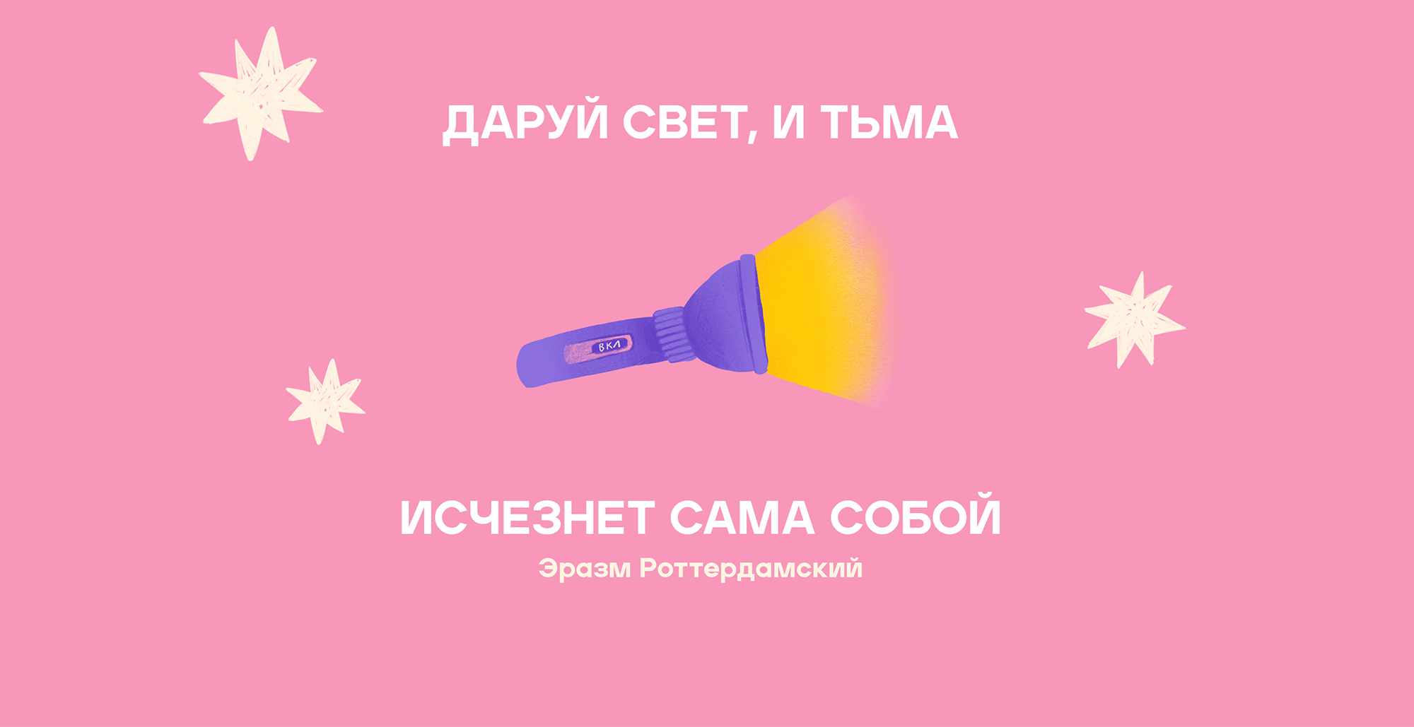 Стикеры для фестиваля ШЕВЛЕ — Изображение №12 — Брендинг, Иллюстрация на Dprofile