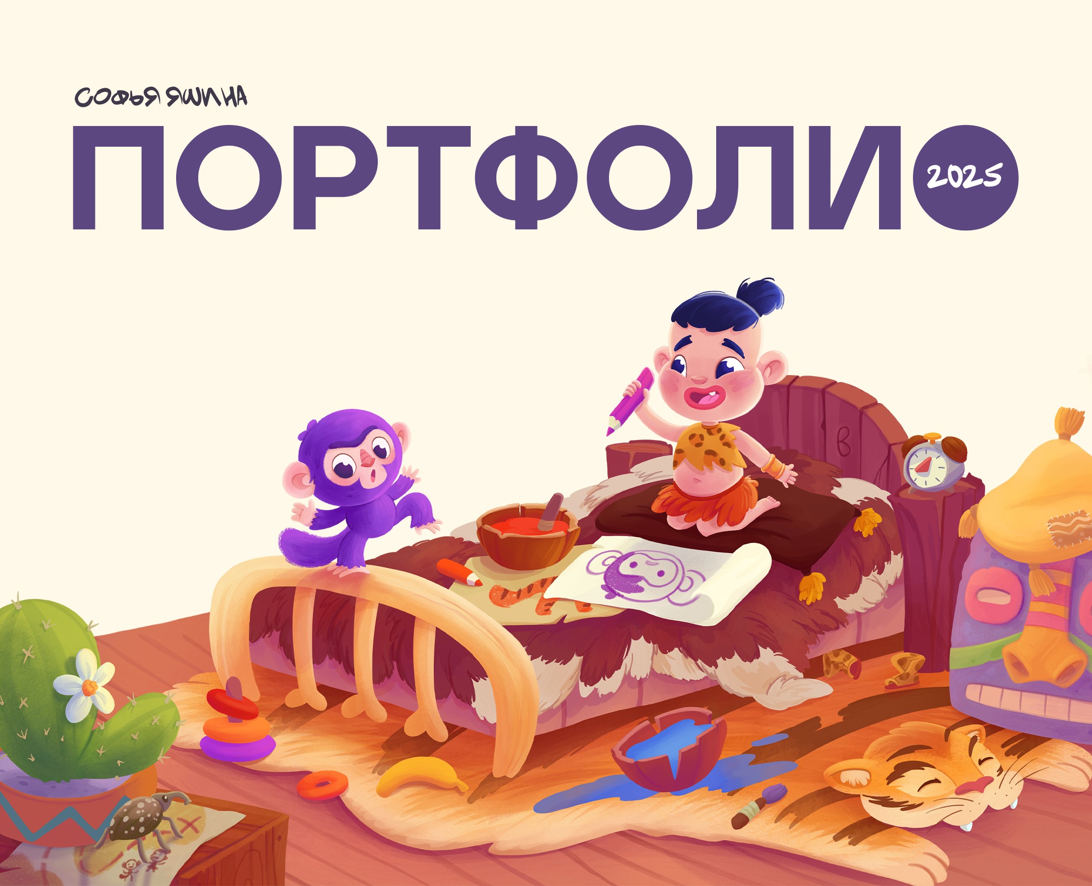 ПОРТФОЛИО ИЛЛЮСТРАТОРА | ILLUSTRATION PORTFOLIO на Dprofile