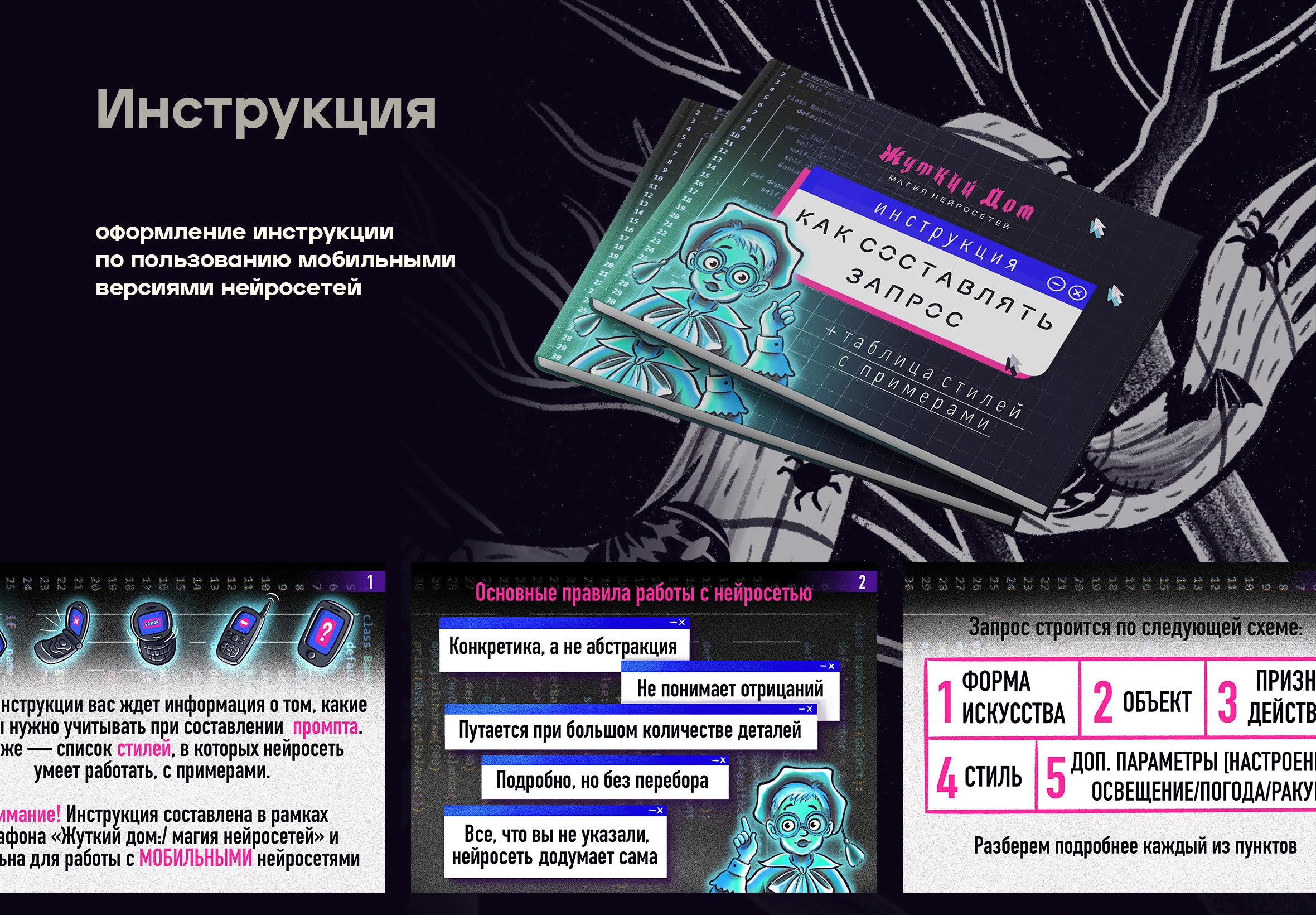 ПОРТФОЛИО ИЛЛЮСТРАТОРА | ILLUSTRATION PORTFOLIO — Изображение №18 — Иллюстрация на Dprofile