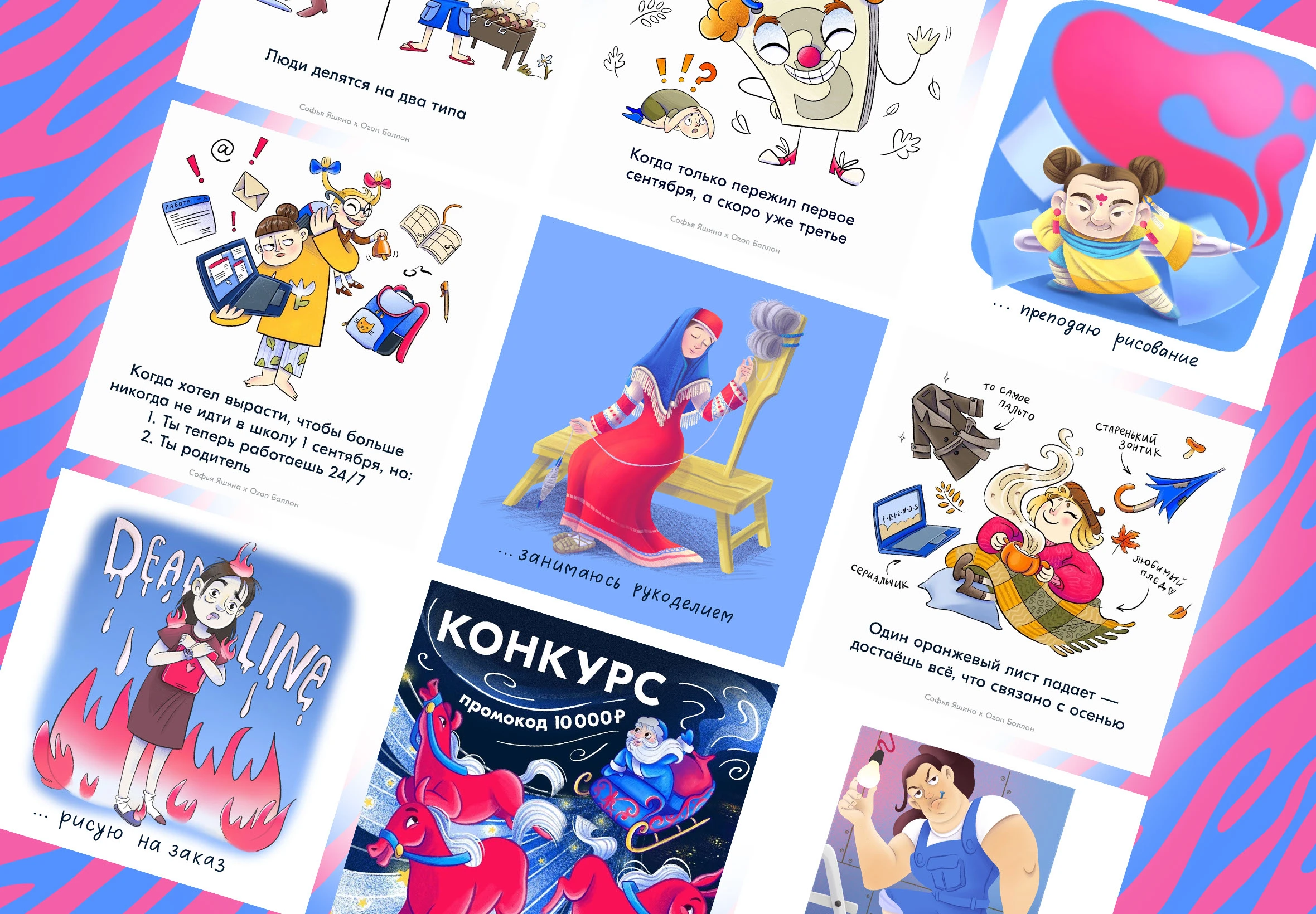 ПОРТФОЛИО ИЛЛЮСТРАТОРА | ILLUSTRATION PORTFOLIO — Изображение №15 — Иллюстрация на Dprofile