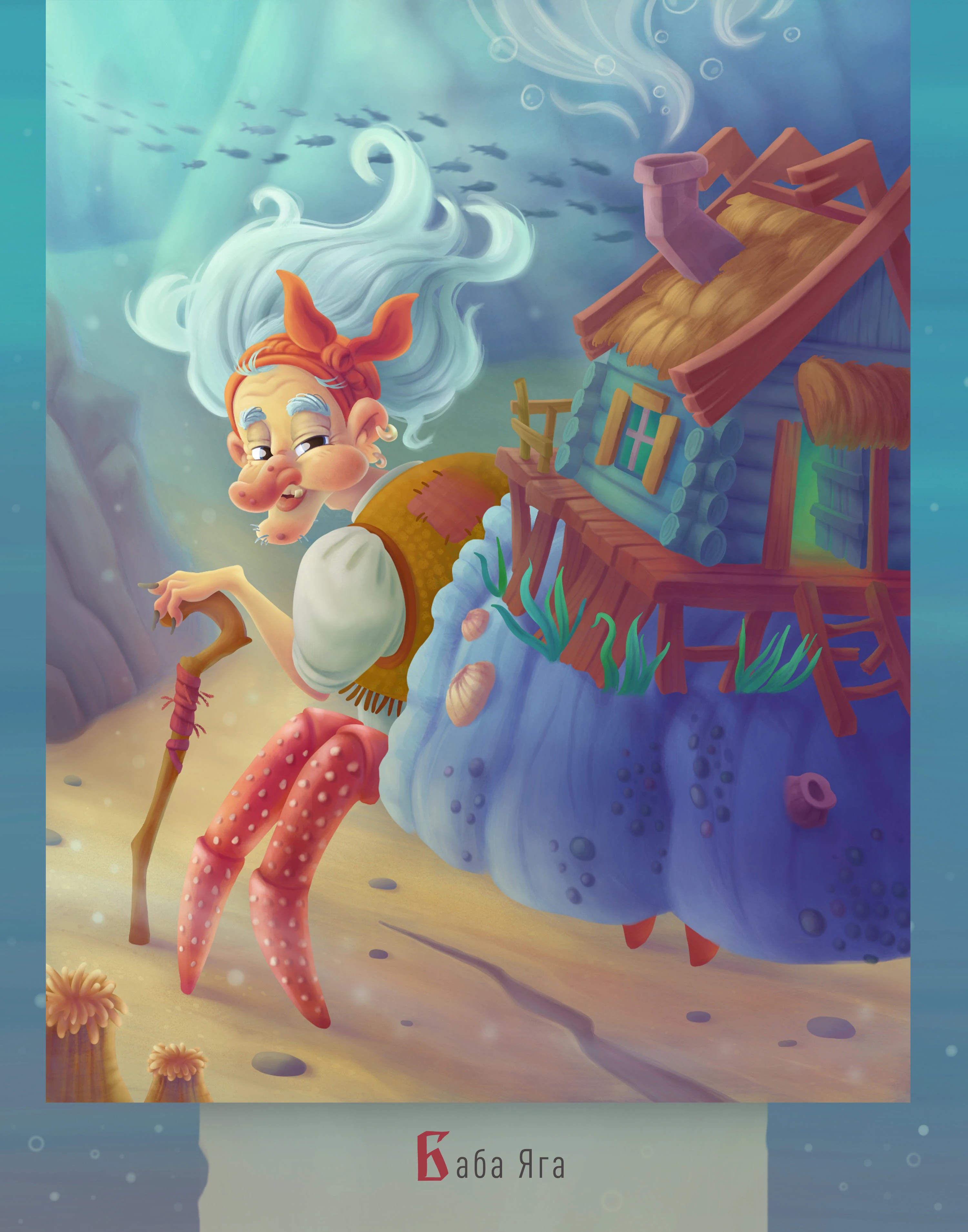 MERMAY  2025 | Персонажи славянских сказок — Изображение №5 — Иллюстрация на Dprofile