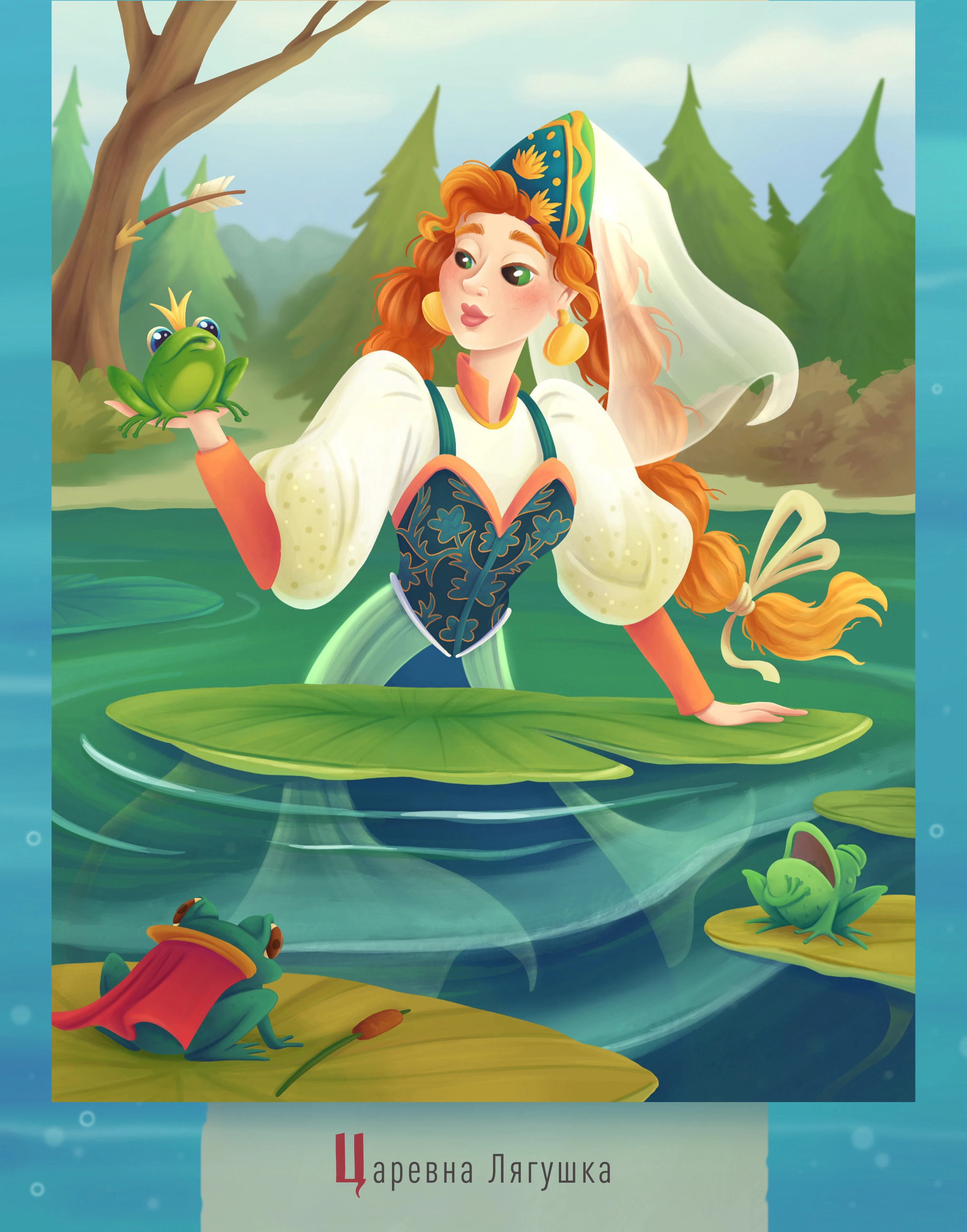 MERMAY  2025 | Персонажи славянских сказок — Изображение №3 — Иллюстрация на Dprofile