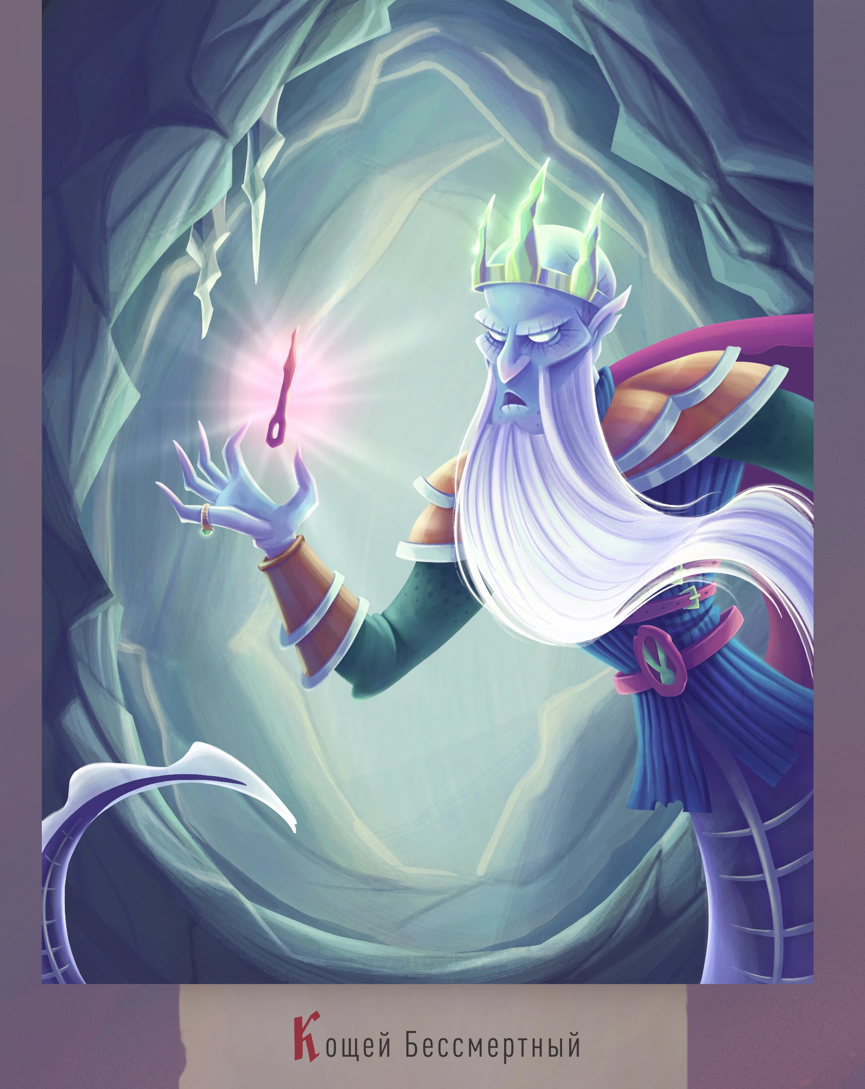 MERMAY  2025 | Персонажи славянских сказок — Изображение №7 — Иллюстрация на Dprofile