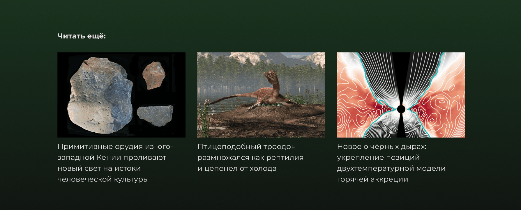 Лонгрид — Изображение №4 — Иллюстрация, Анимация на Dprofile