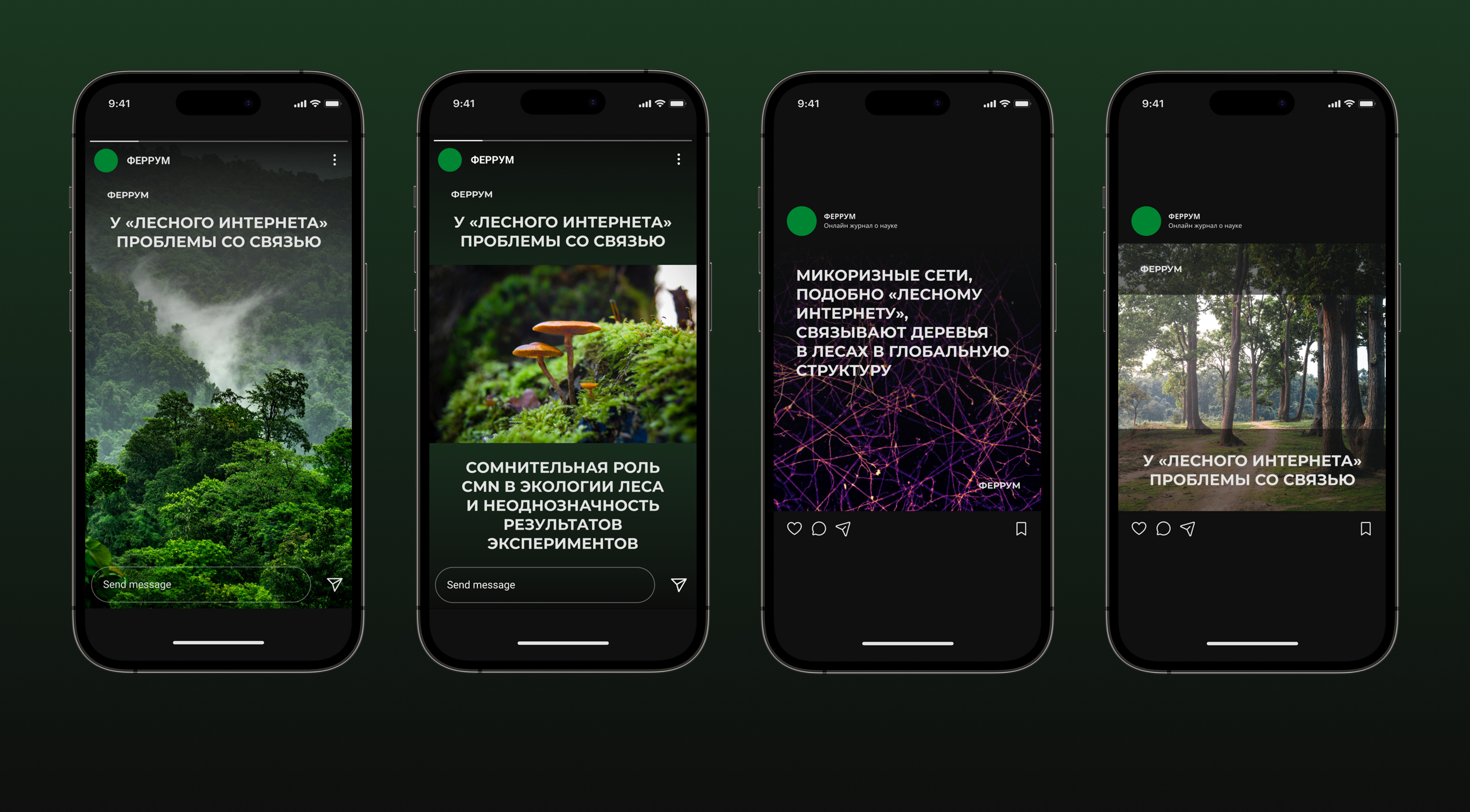 Лонгрид — Изображение №3 — Иллюстрация, Анимация на Dprofile