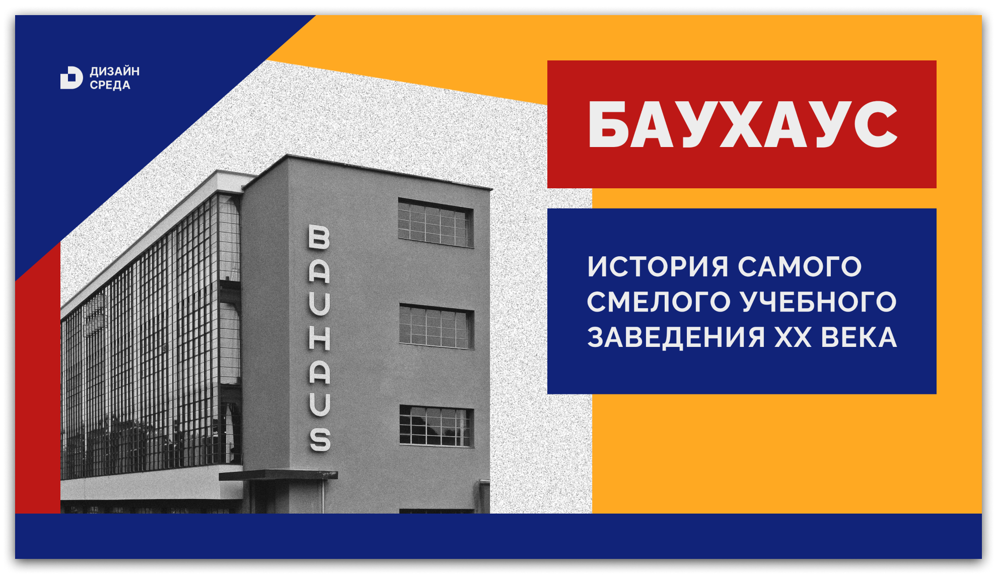 Презентация — Изображение №3 — Иллюстрация, Графика на Dprofile