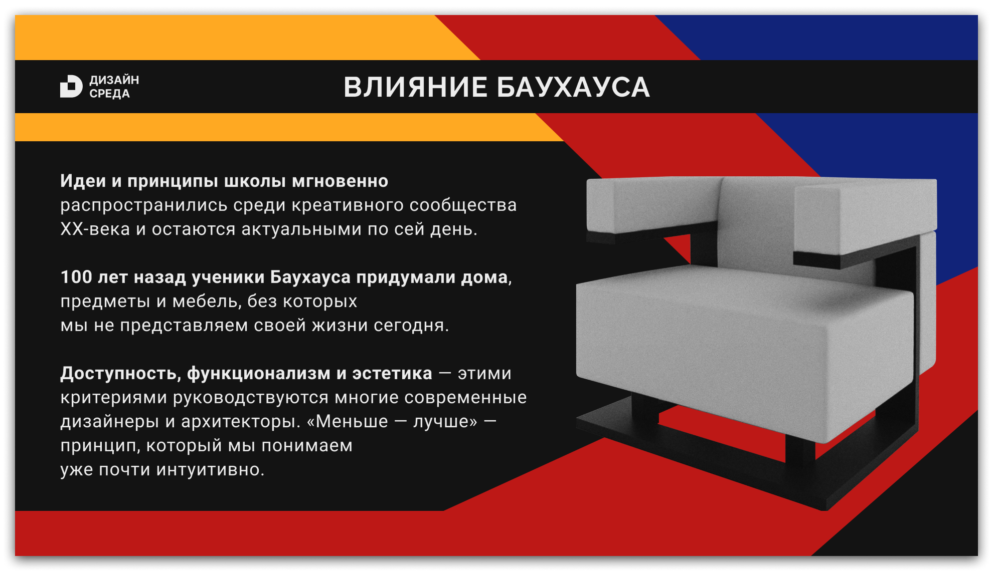 Презентация — Изображение №13 — Иллюстрация, Графика на Dprofile