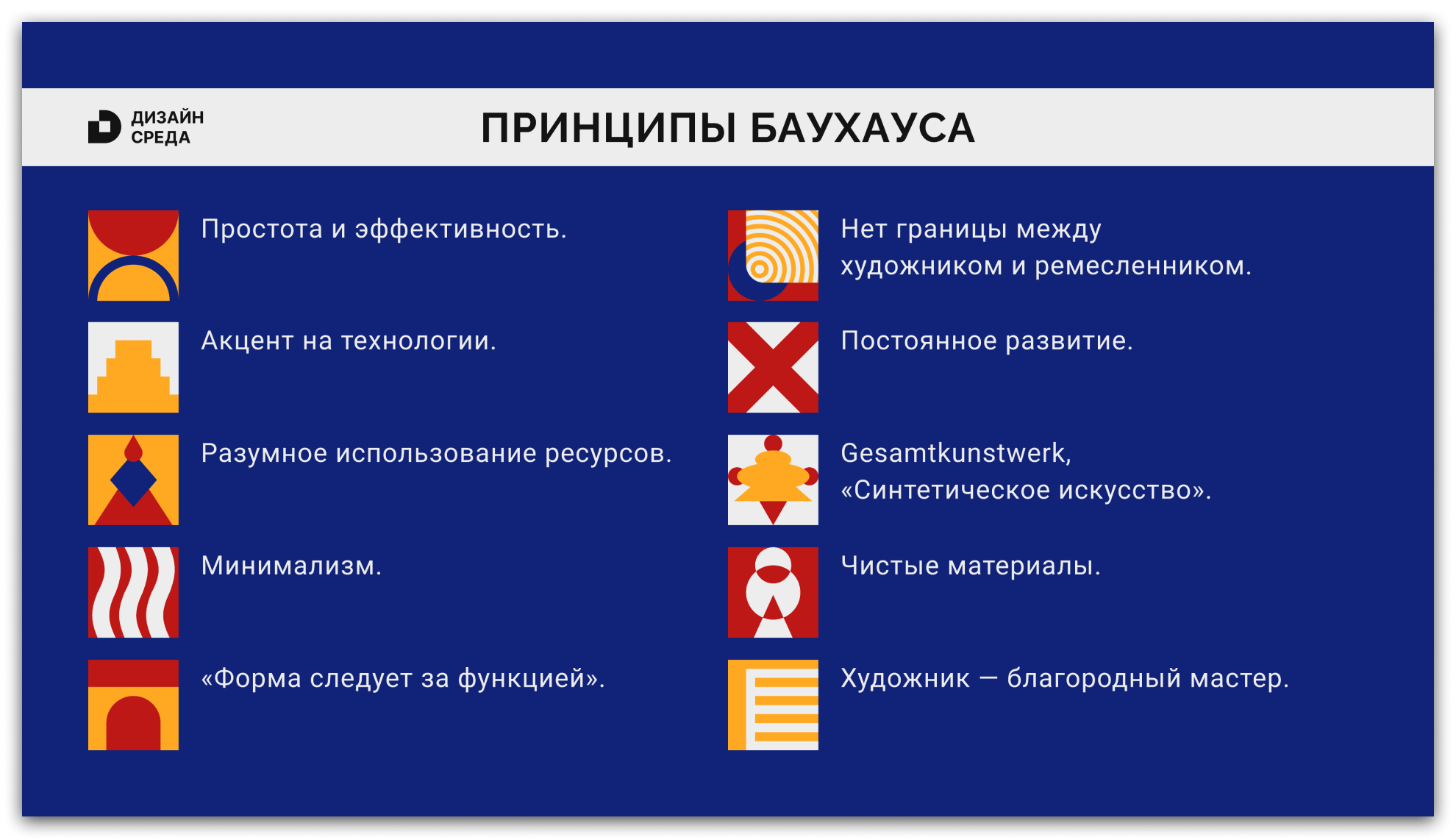 Презентация — Изображение №6 — Иллюстрация, Графика на Dprofile